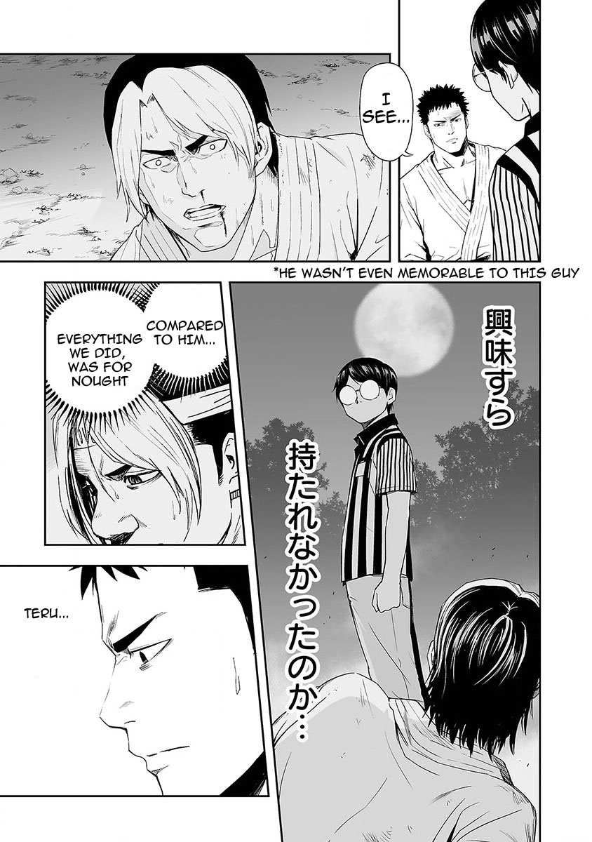 Tsuyoshi Chapter 2 #18