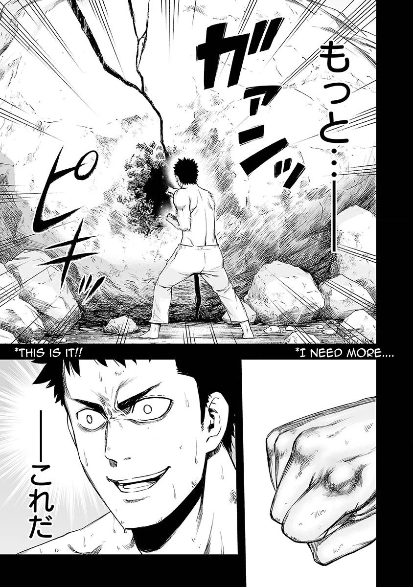 Tsuyoshi Chapter 2 #22