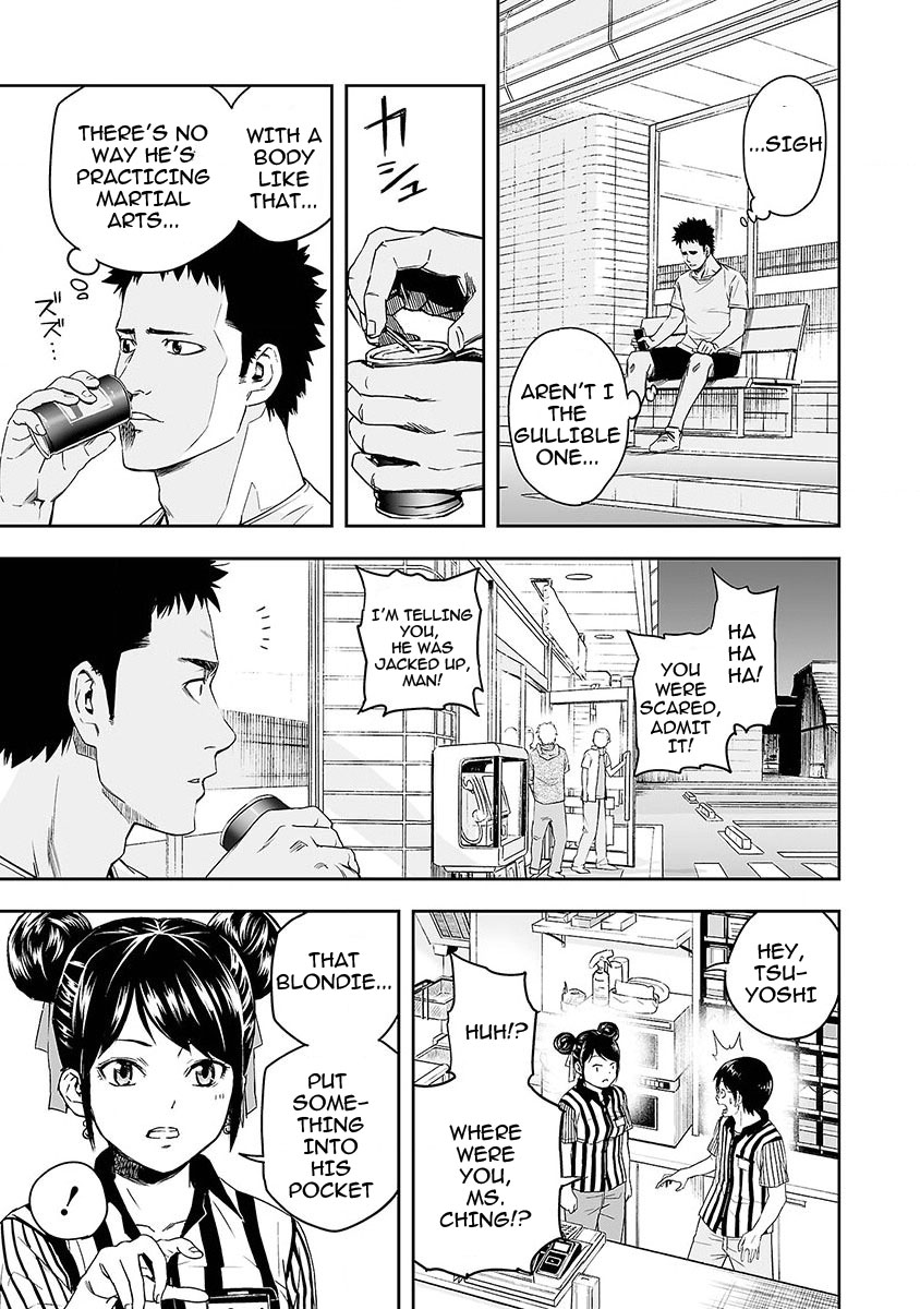 Tsuyoshi Chapter 1 #34