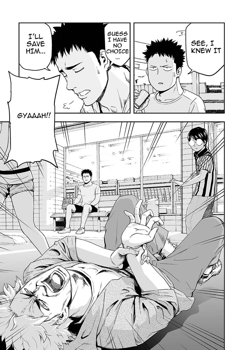 Tsuyoshi Chapter 1 #38