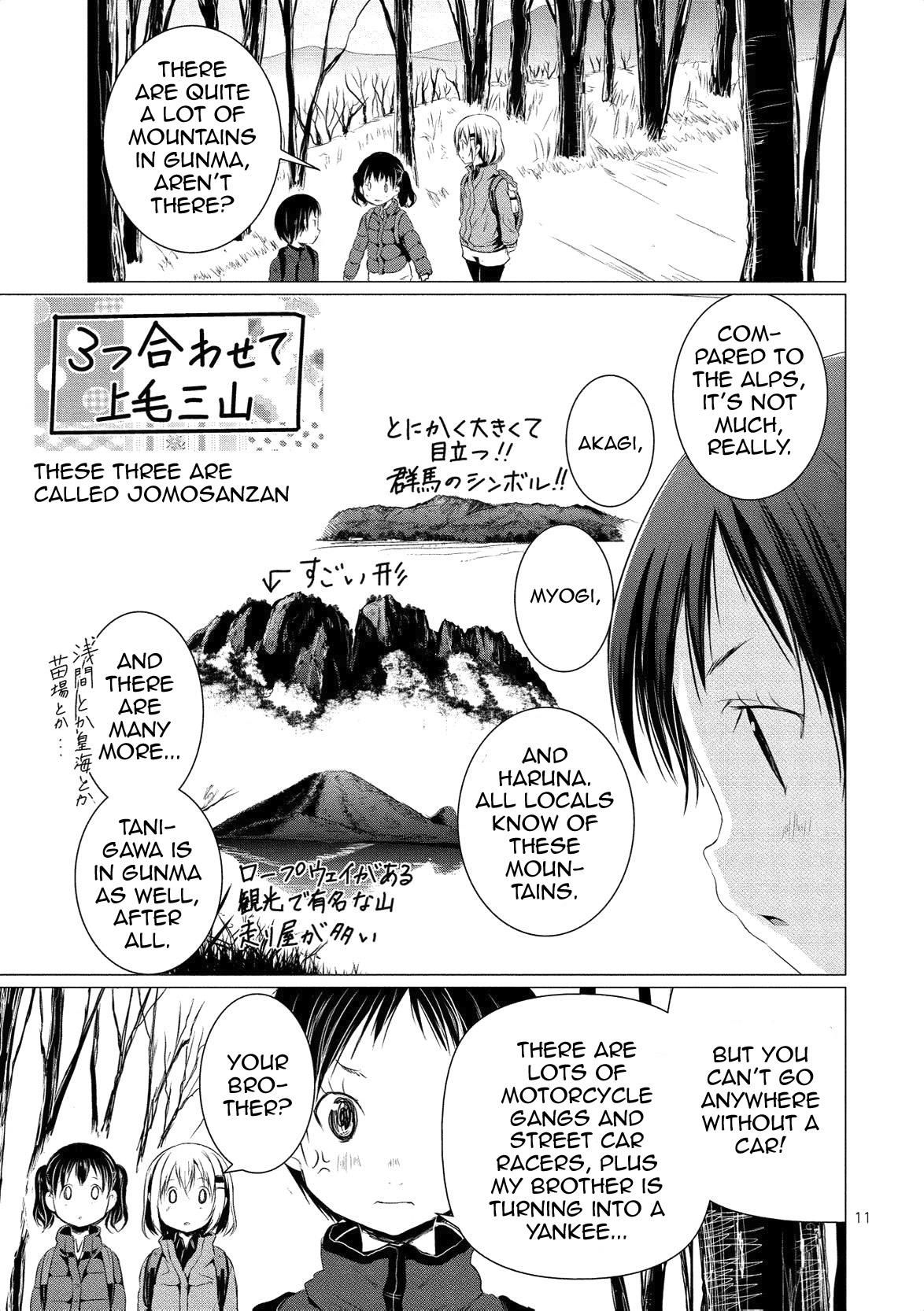 Yama No Susume Chapter 61 #13