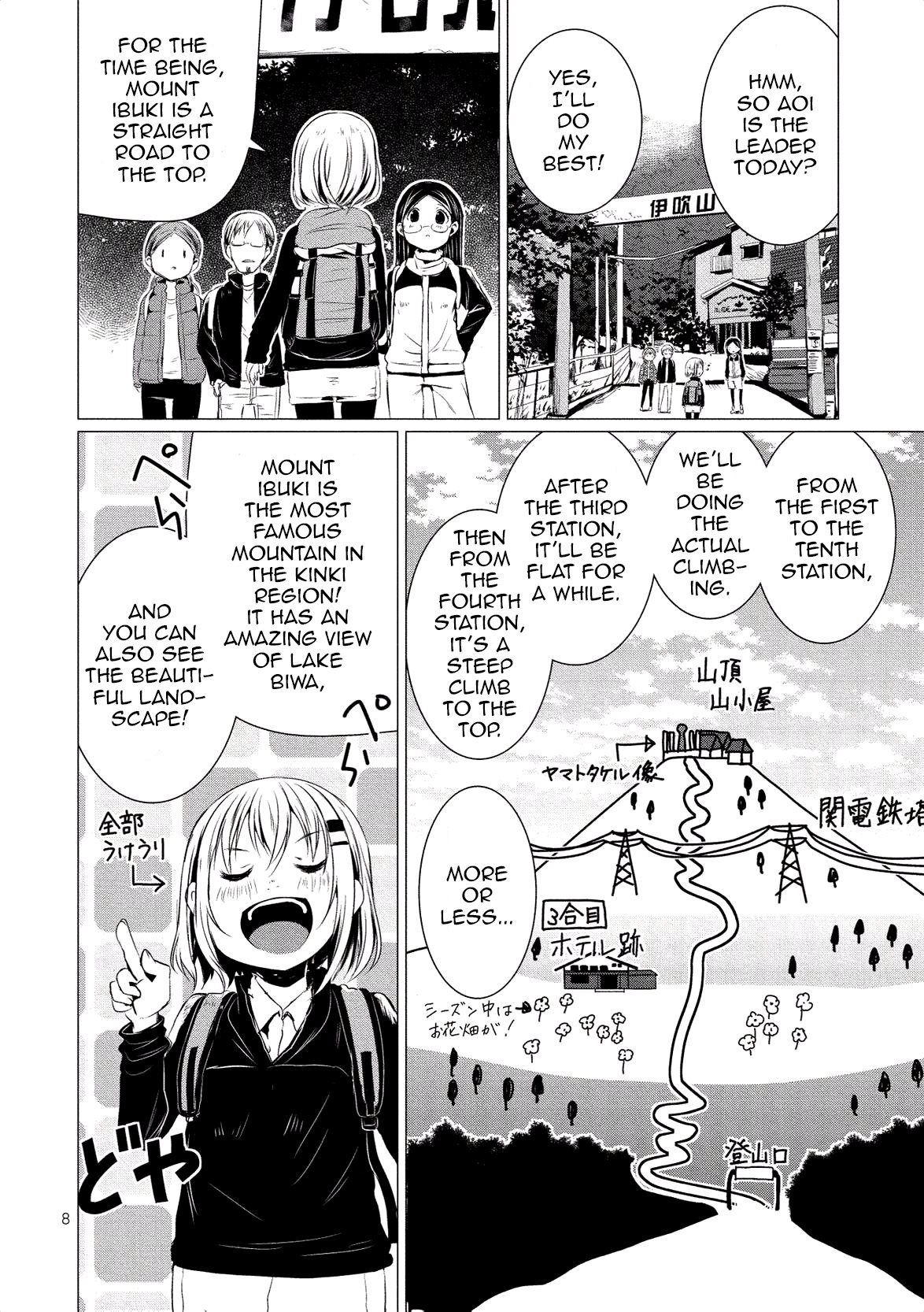 Yama No Susume Chapter 60 #10