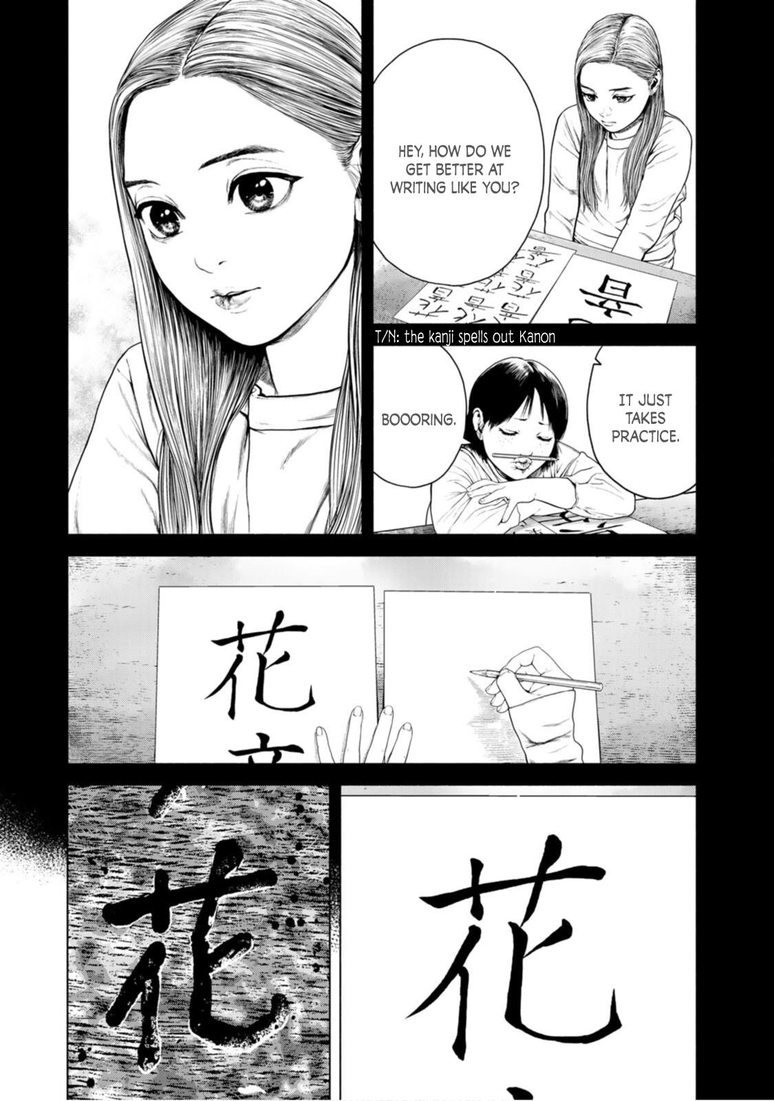 Furitsumore Kodoku Na Shi Yo Chapter 14 #23