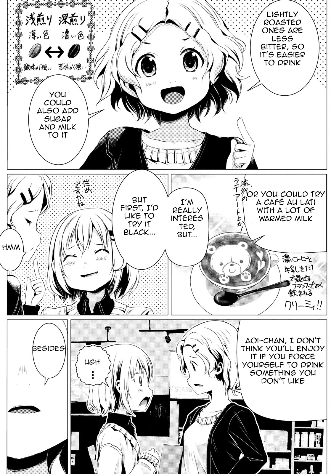 Yama No Susume Chapter 58 #16