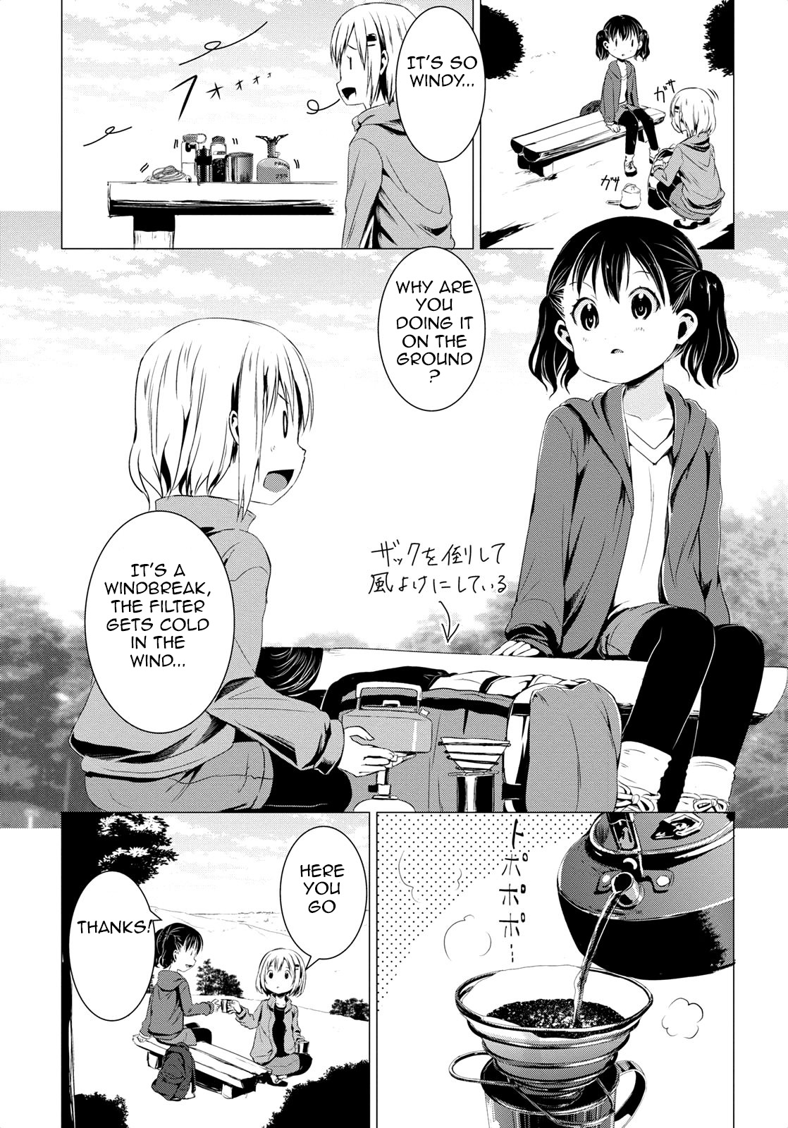 Yama No Susume Chapter 58 #31