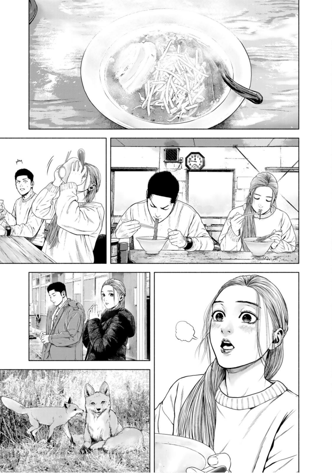 Furitsumore Kodoku Na Shi Yo Chapter 13 #21