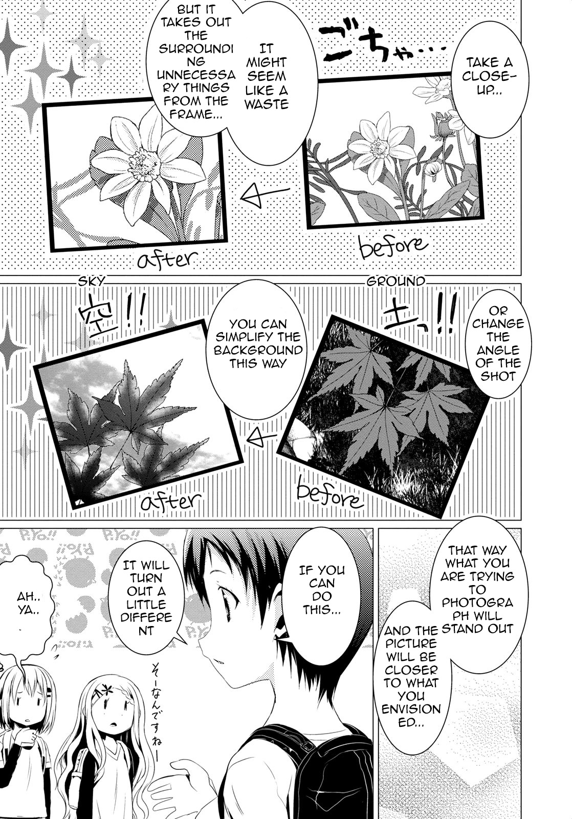 Yama No Susume Chapter 57 #10