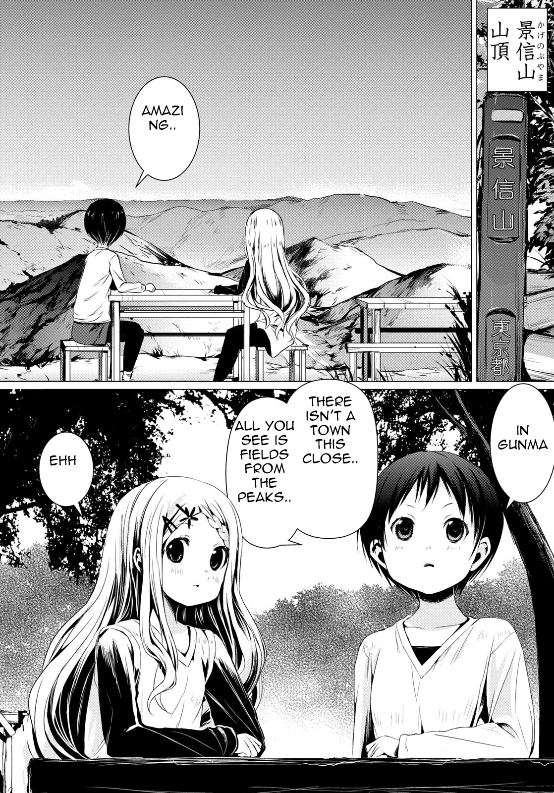 Yama No Susume Chapter 57 #17