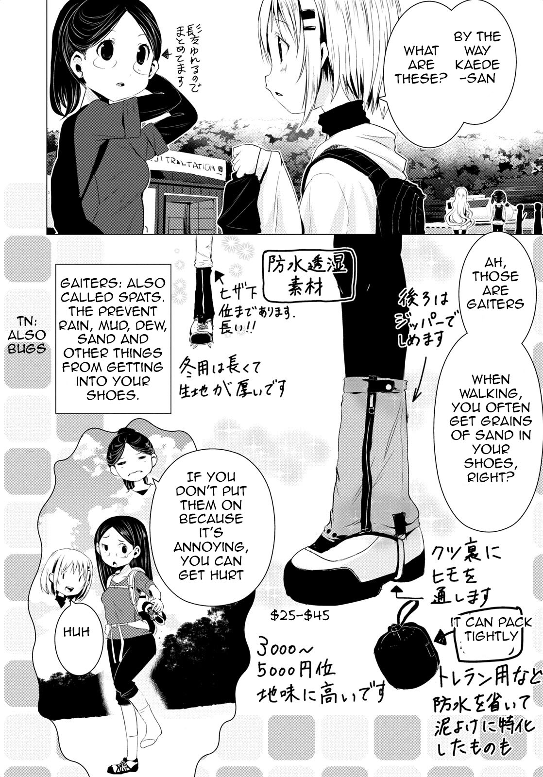 Yama No Susume Chapter 55 #17