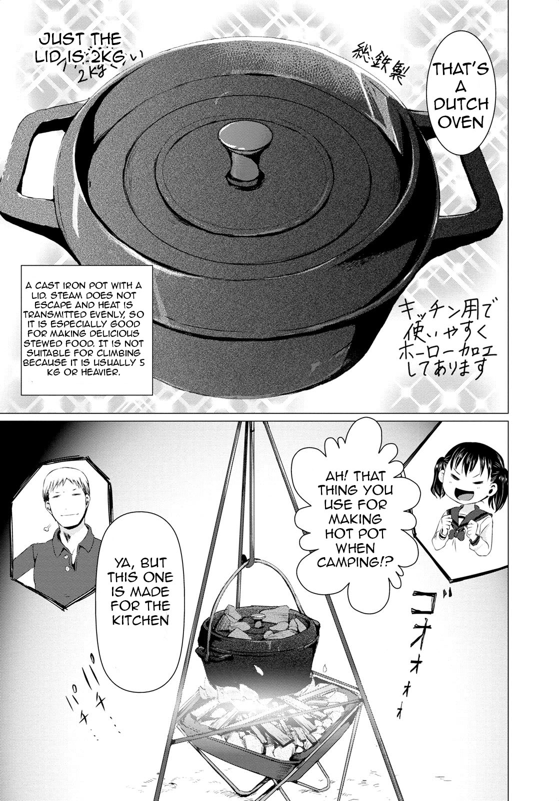 Yama No Susume Chapter 54 #15