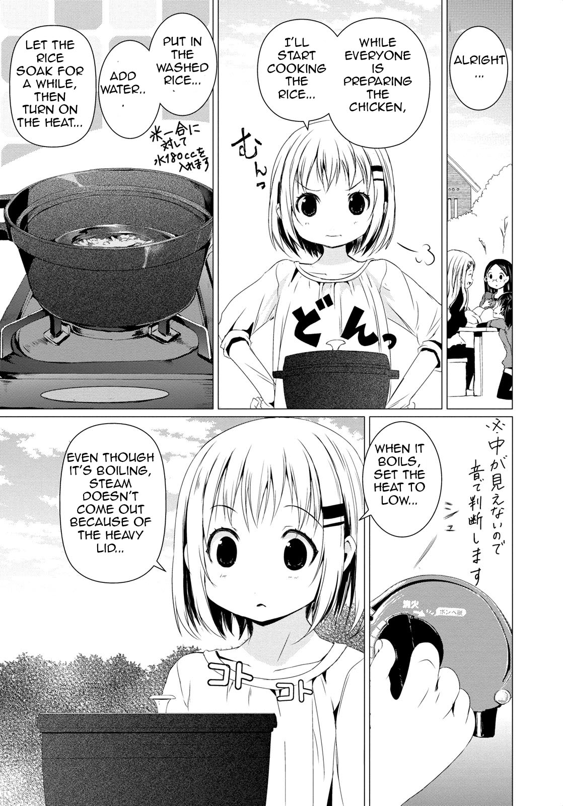 Yama No Susume Chapter 54 #21