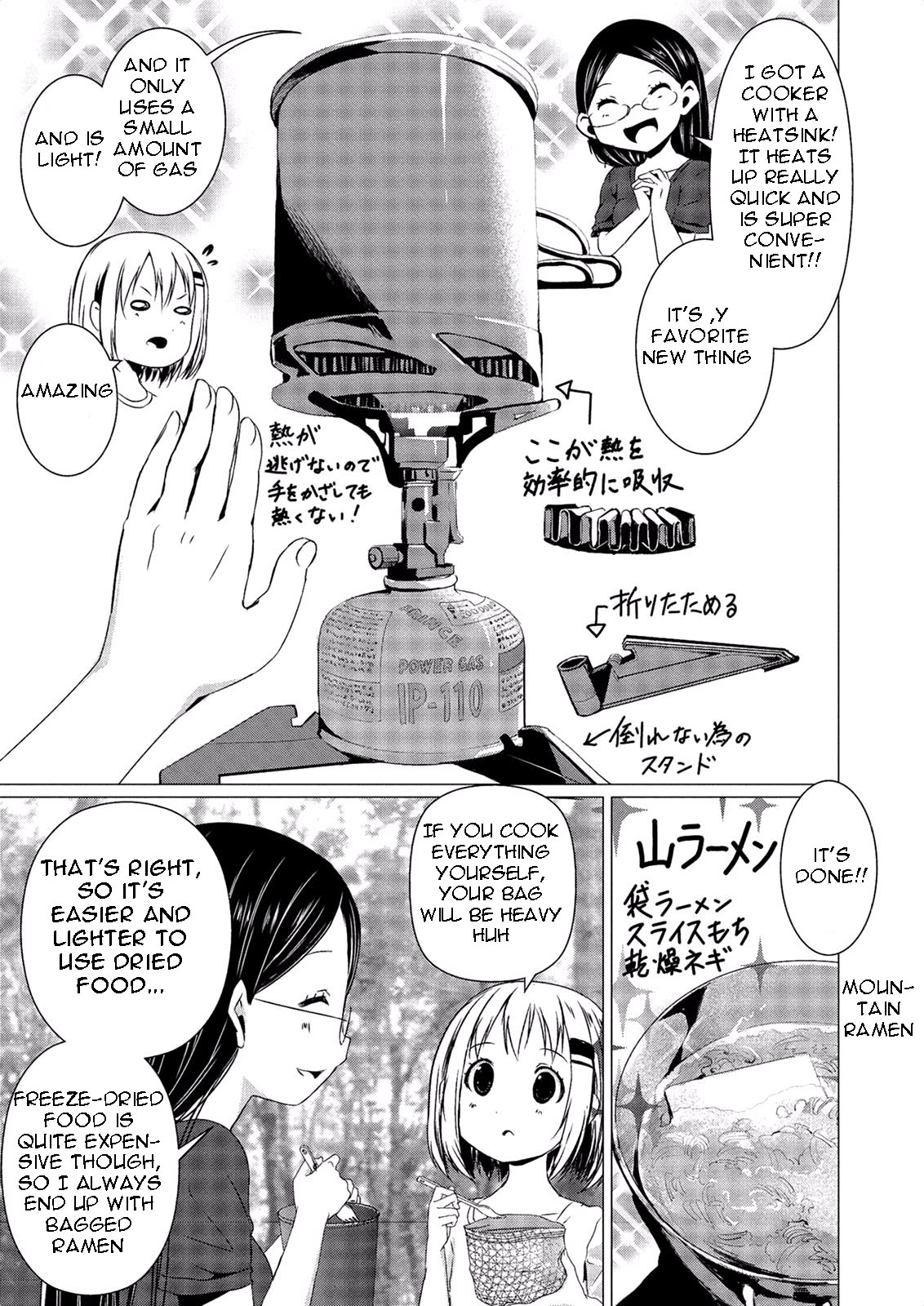 Yama No Susume Chapter 53 #10