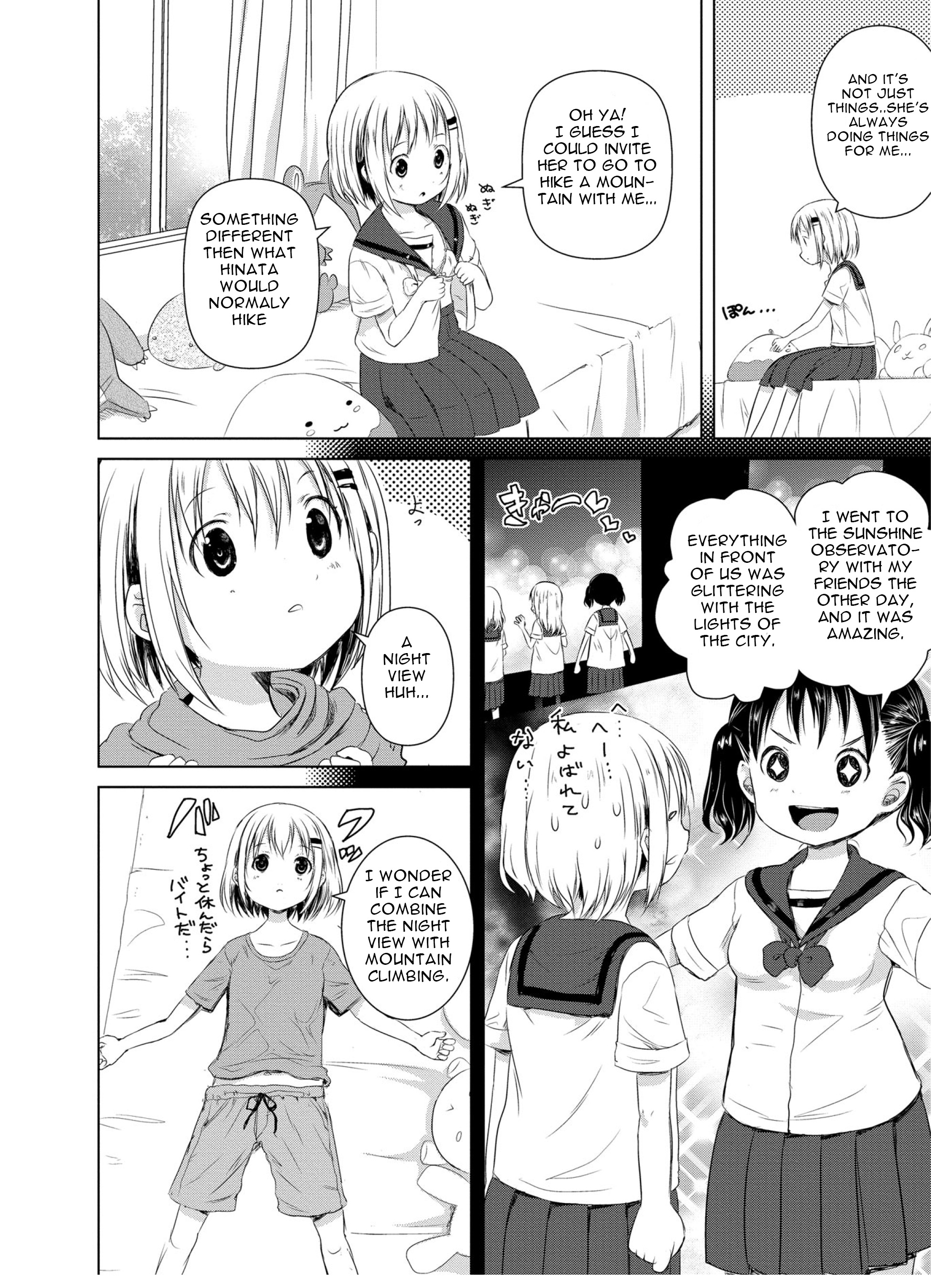 Yama No Susume Chapter 48 #5