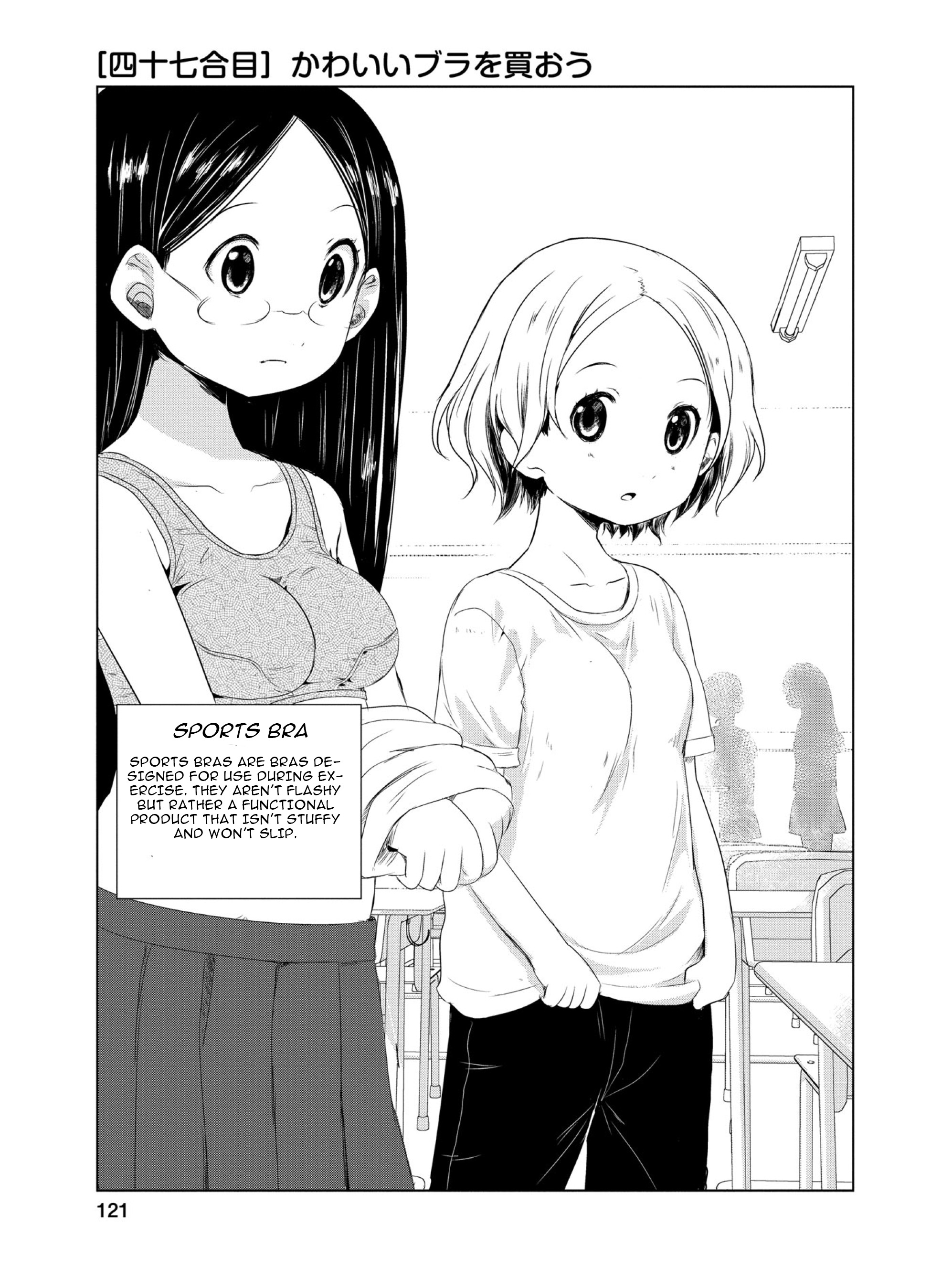 Yama No Susume Chapter 47 #3