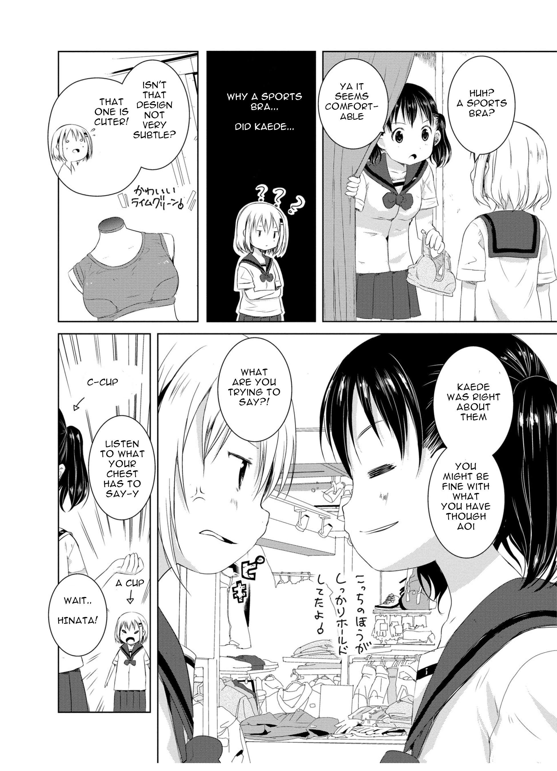 Yama No Susume Chapter 47 #10