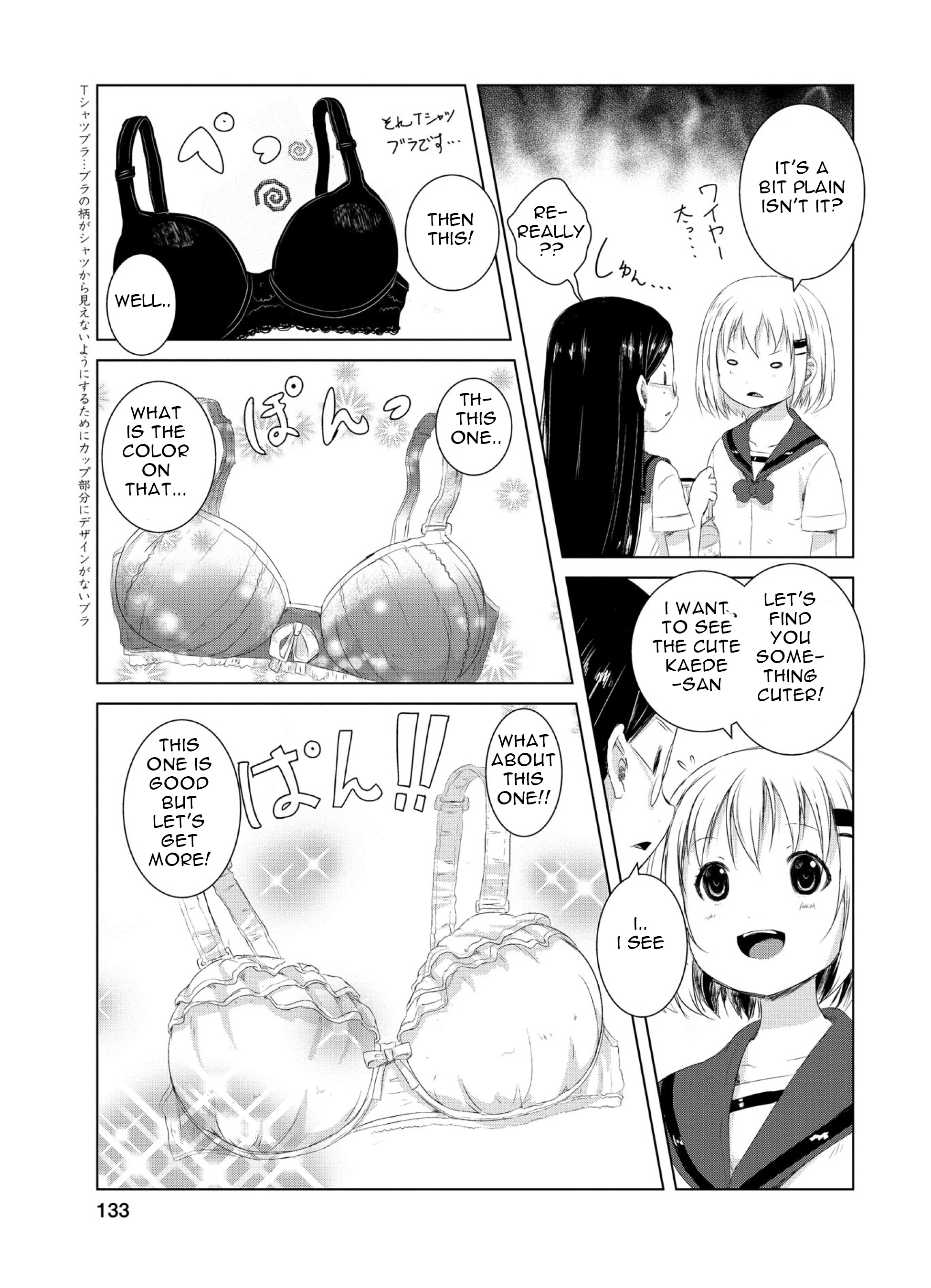 Yama No Susume Chapter 47 #15