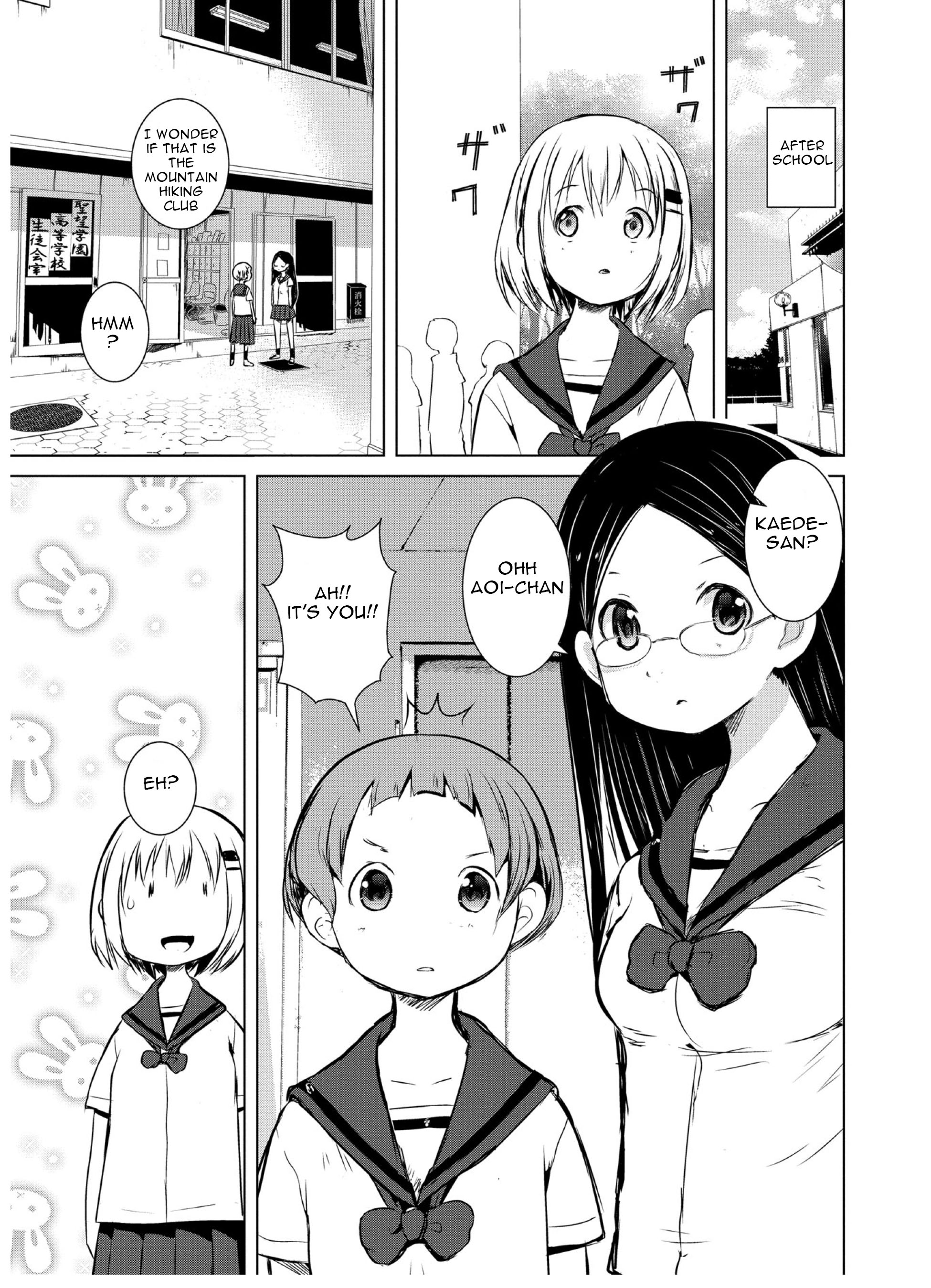 Yama No Susume Chapter 46 #6