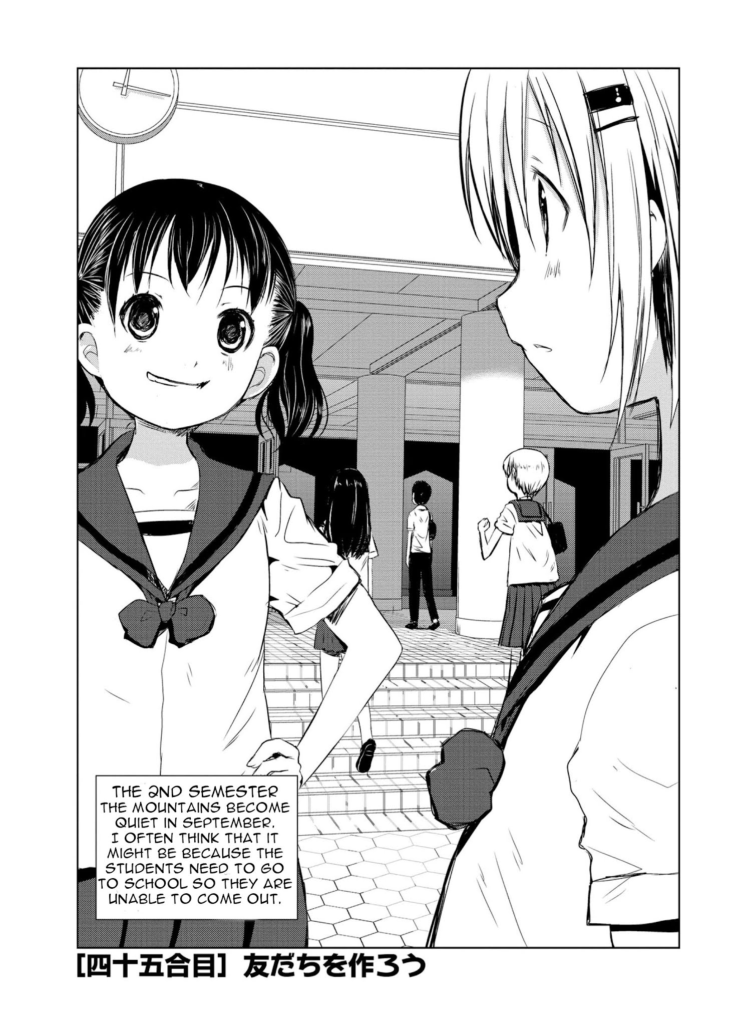Yama No Susume Chapter 45 #4