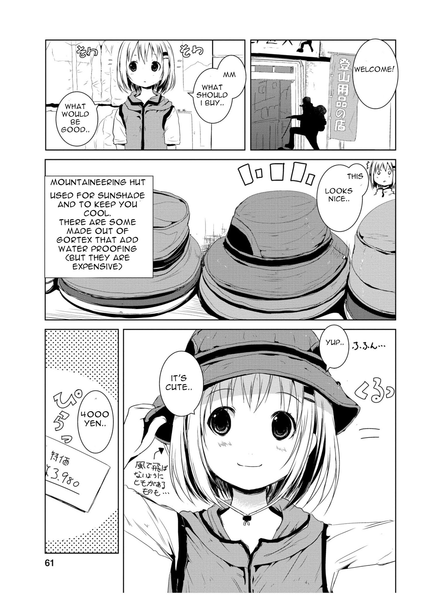 Yama No Susume Chapter 44 #3