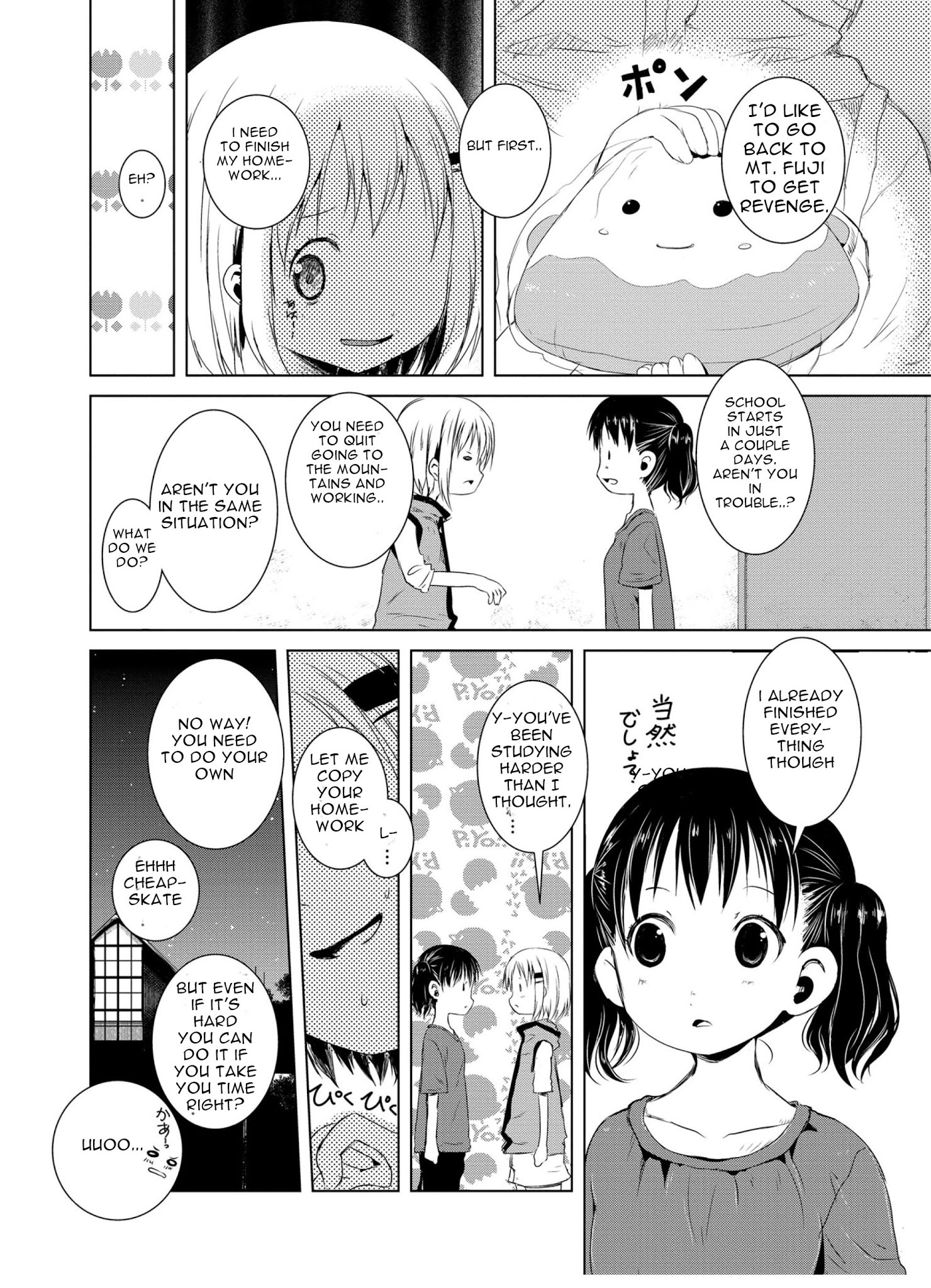 Yama No Susume Chapter 44 #14