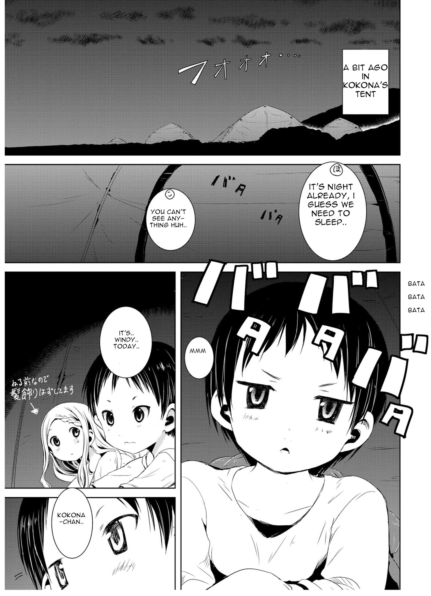 Yama No Susume Chapter 43 #1