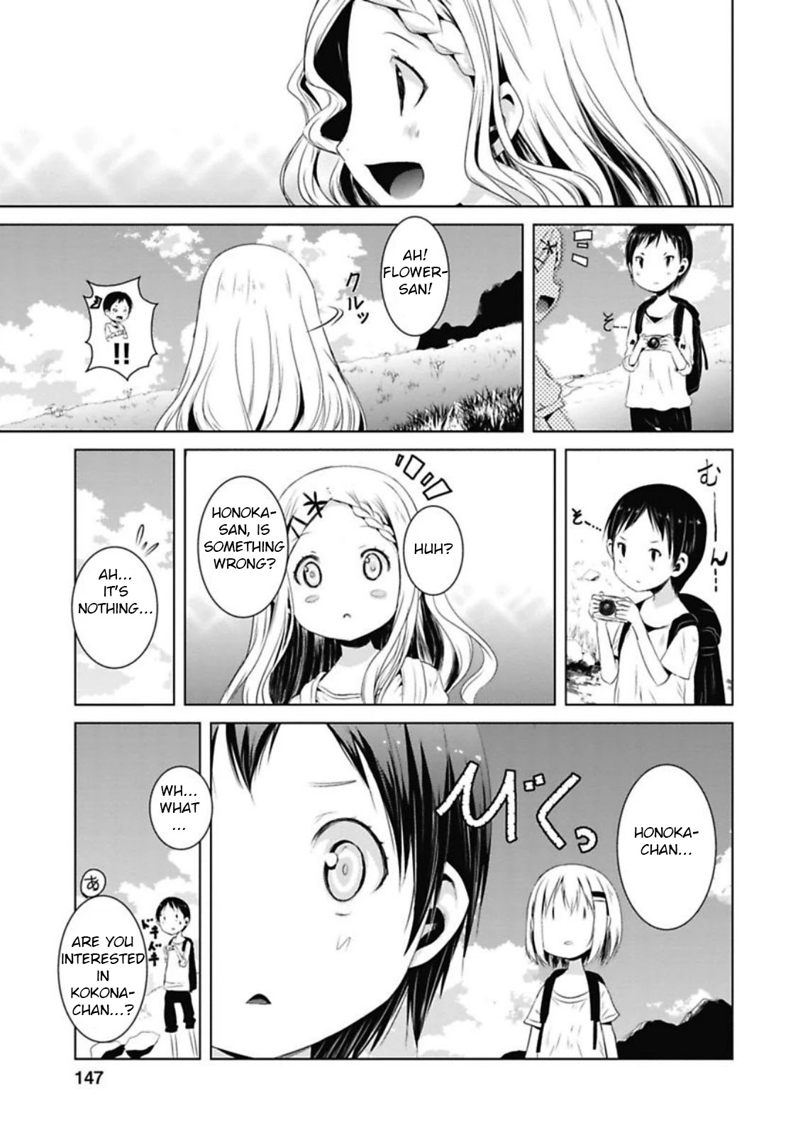 Yama No Susume Chapter 39 #9