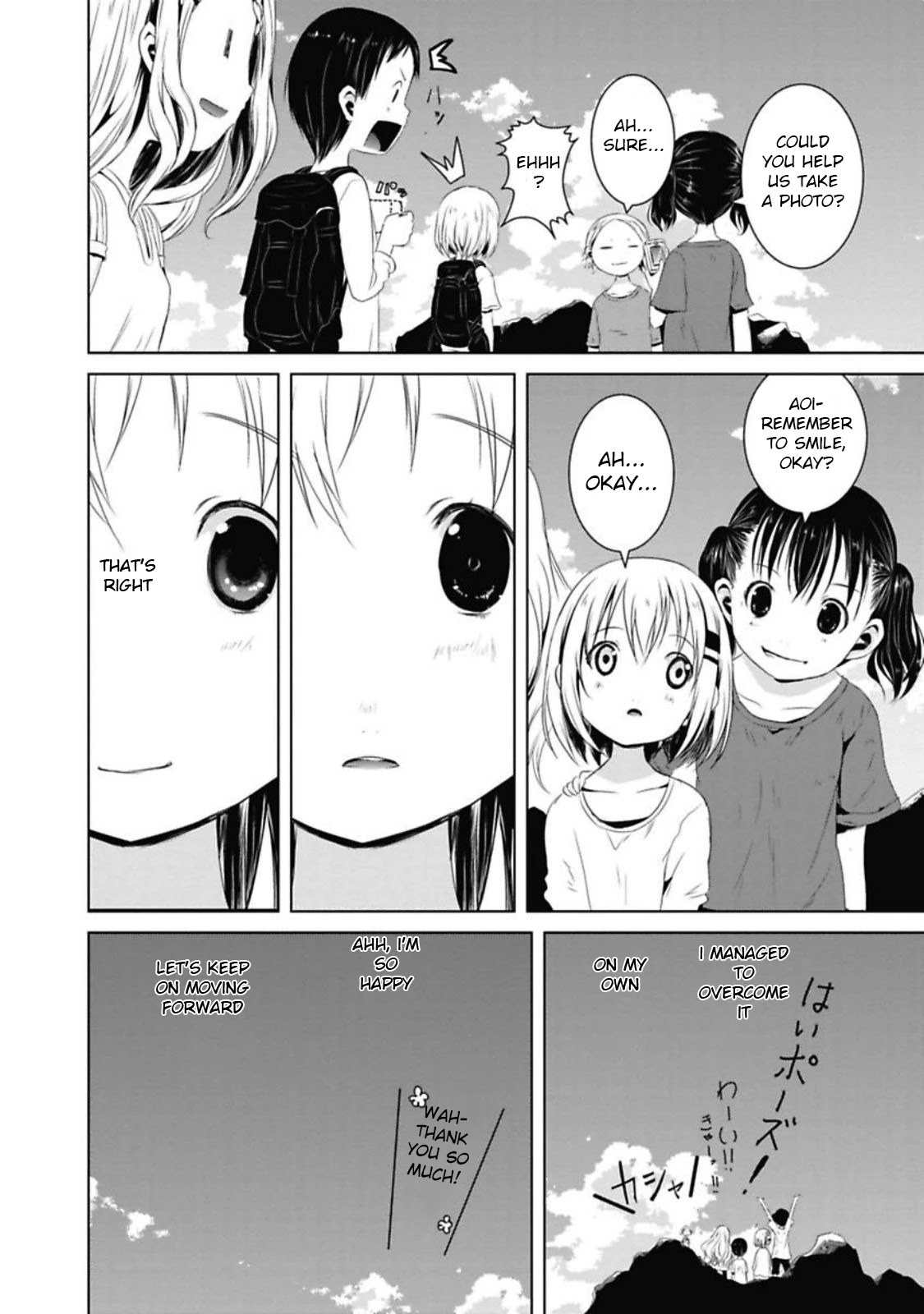 Yama No Susume Chapter 40 #16