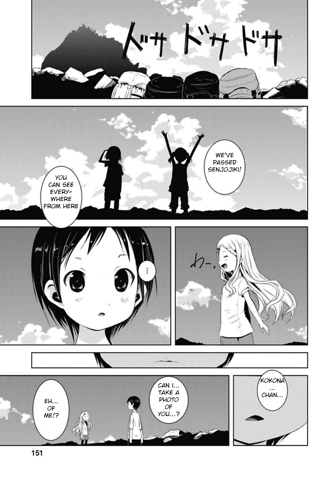 Yama No Susume Chapter 39 #13