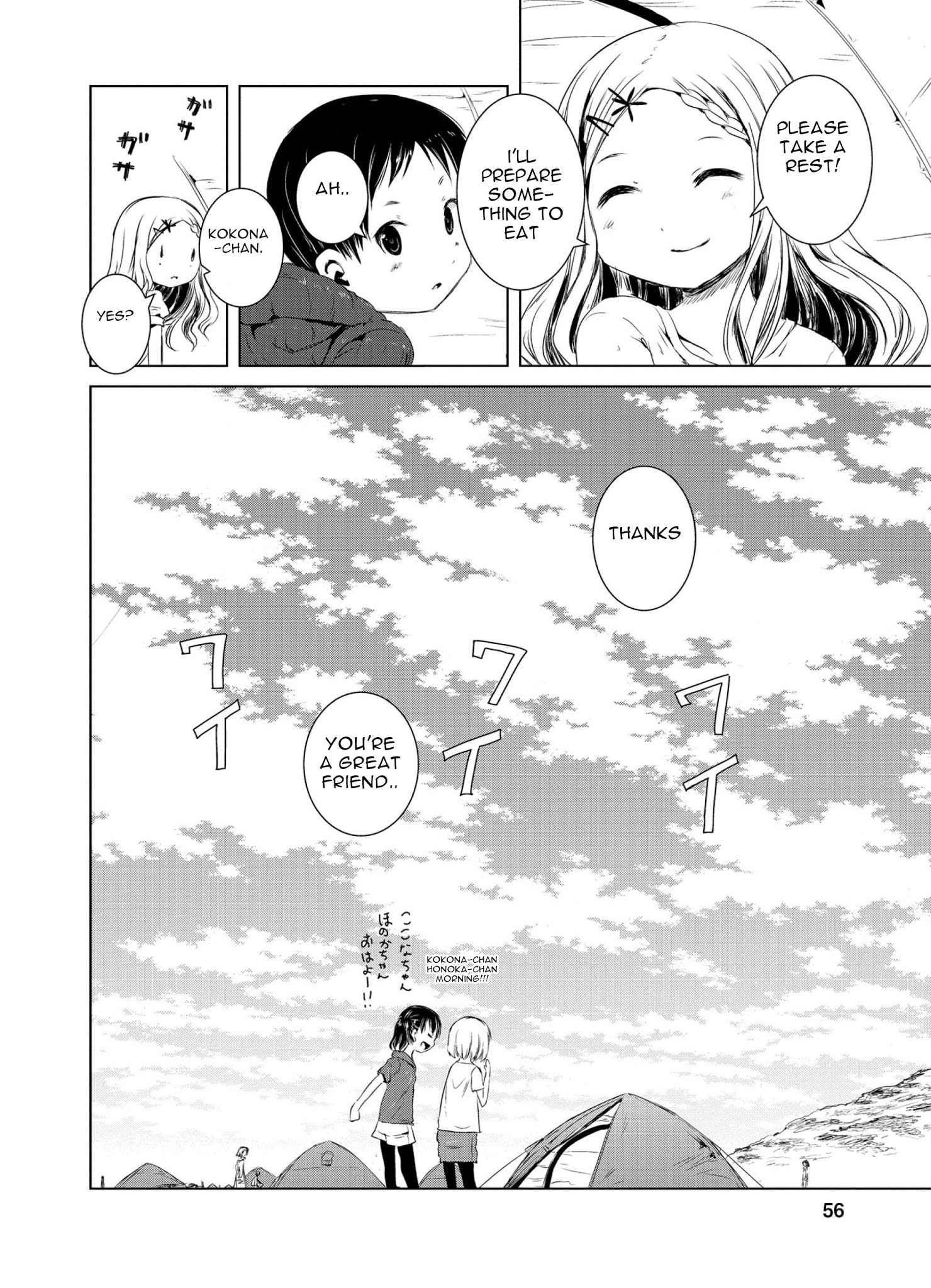 Yama No Susume Chapter 43 #18