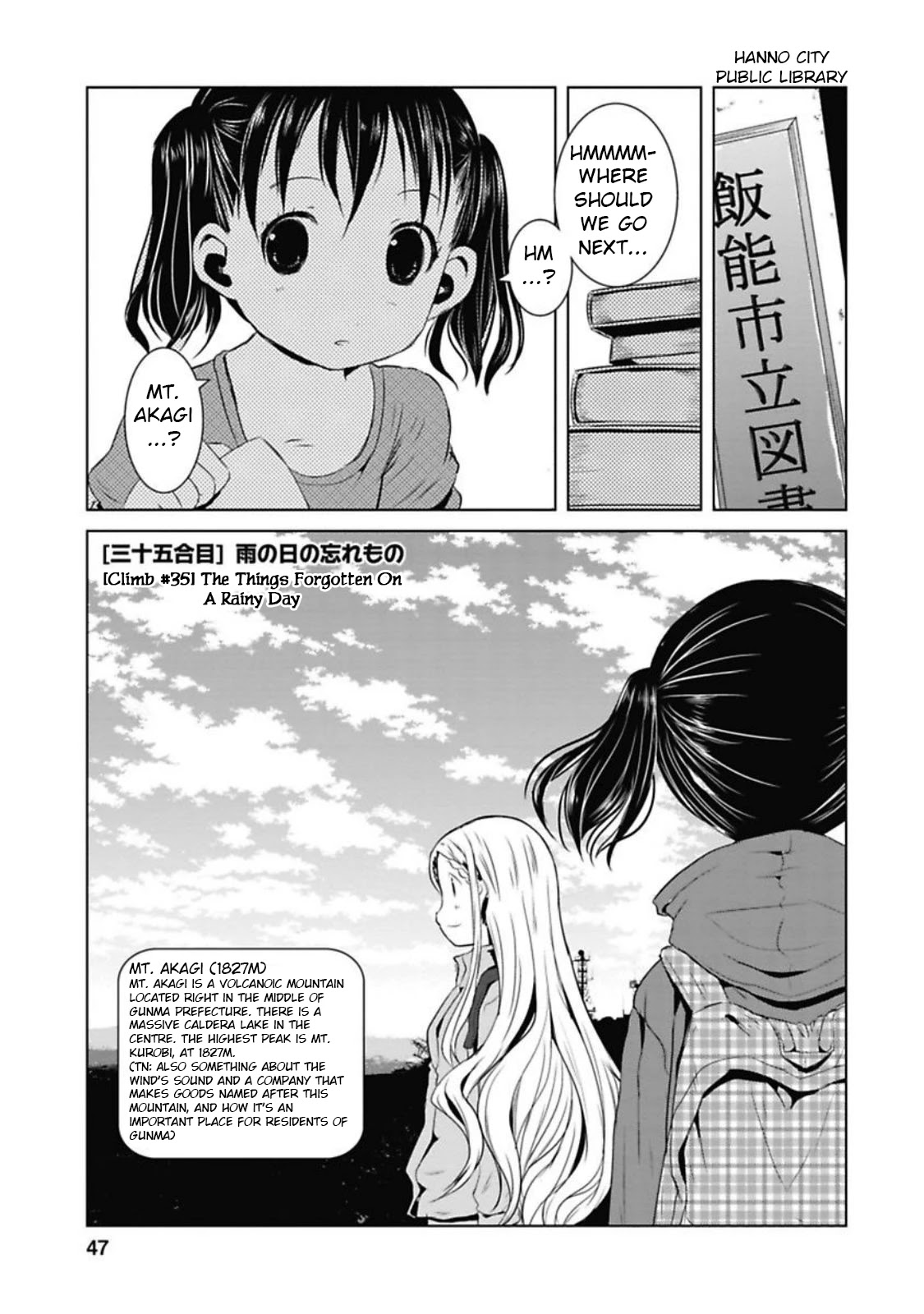 Yama No Susume Chapter 35 #1