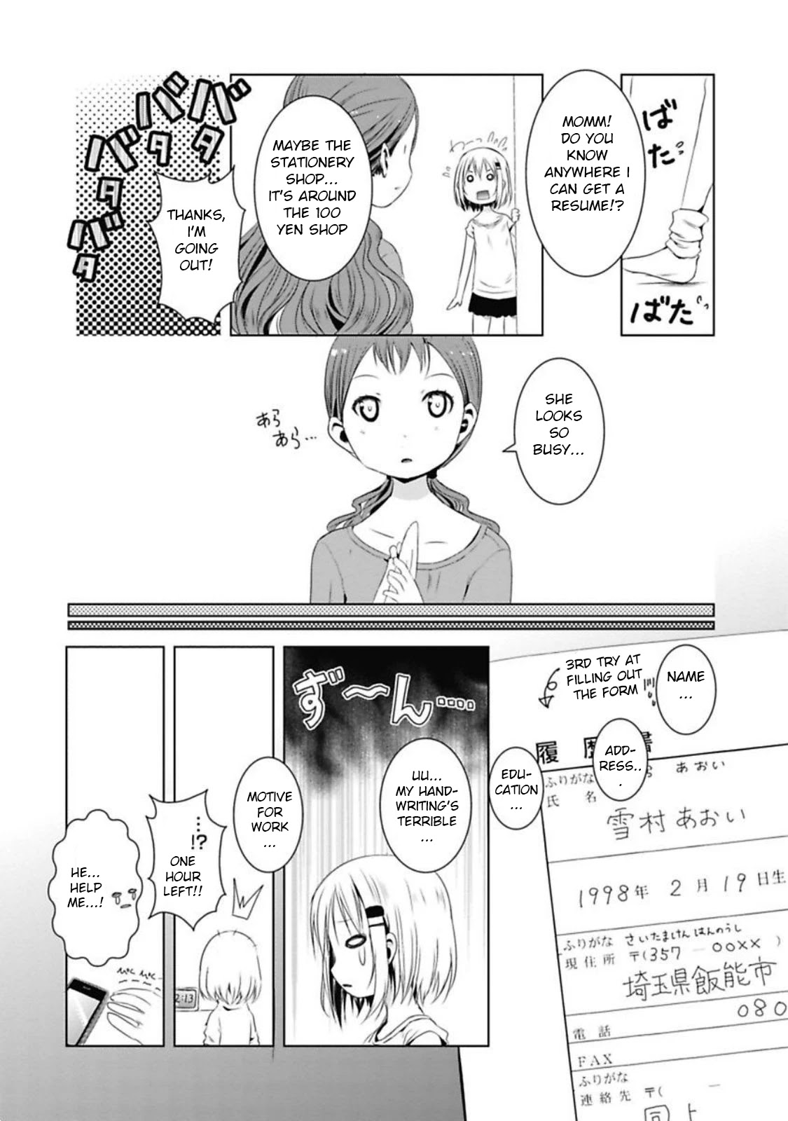 Yama No Susume Chapter 38 #6