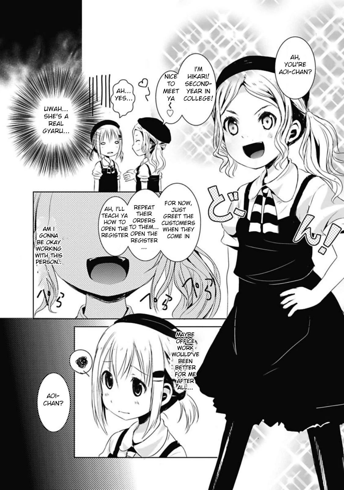 Yama No Susume Chapter 38 #12