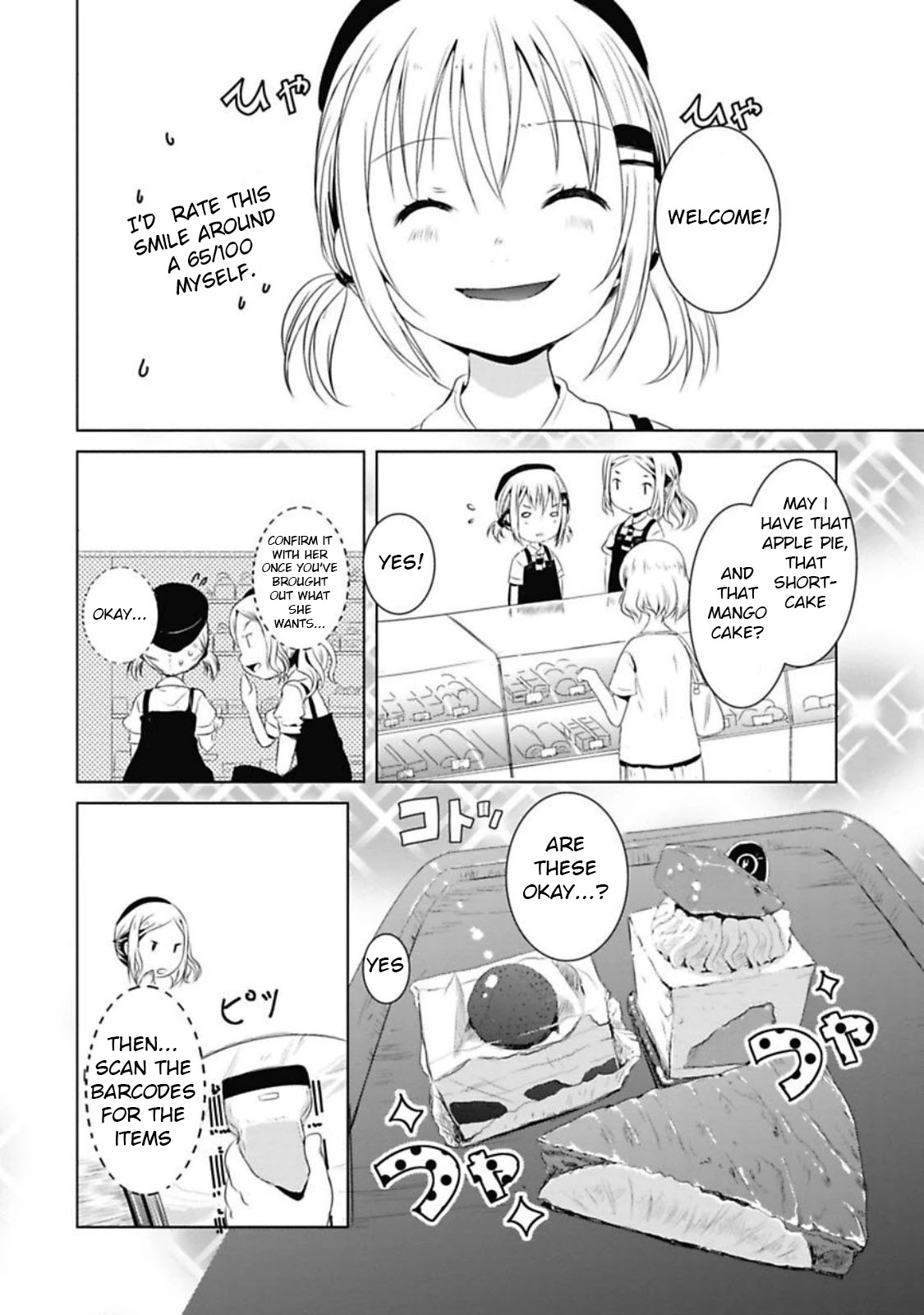 Yama No Susume Chapter 38 #14