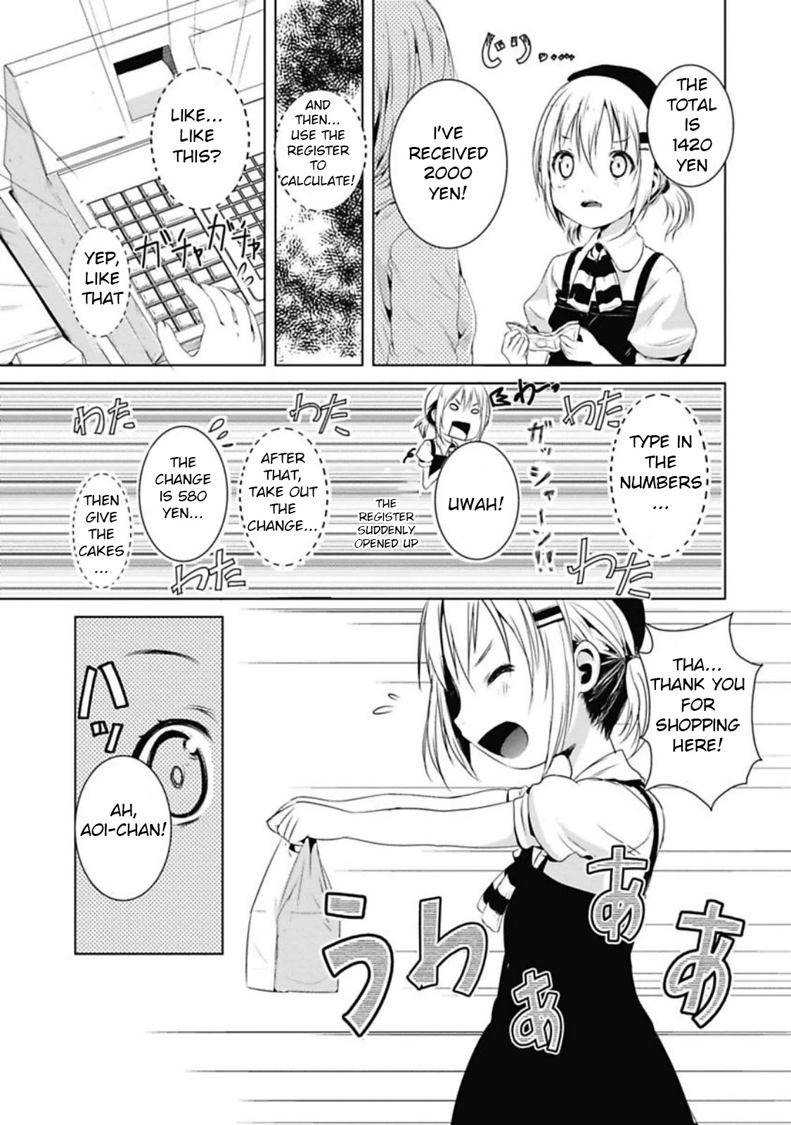 Yama No Susume Chapter 38 #15