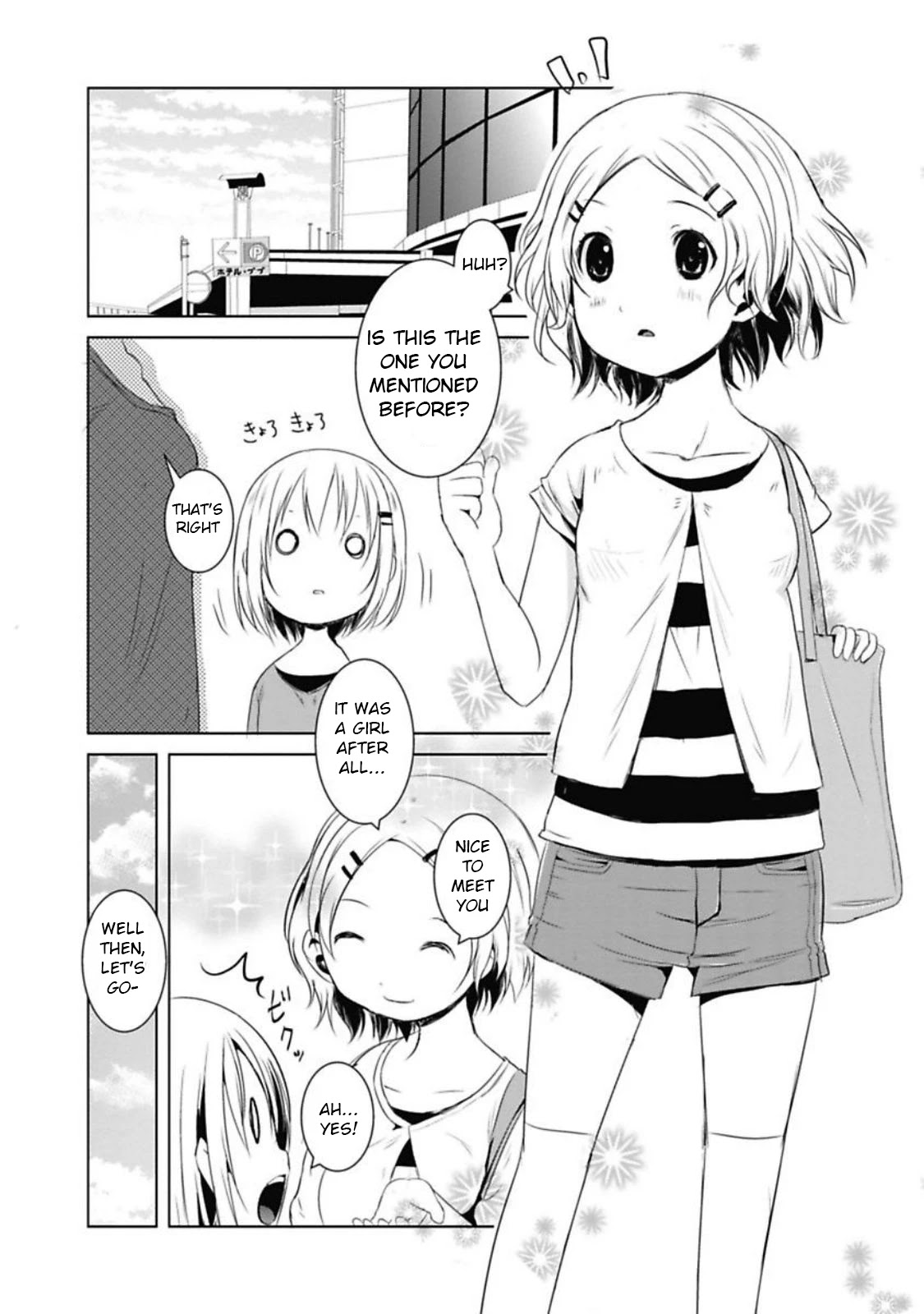 Yama No Susume Chapter 33 #9