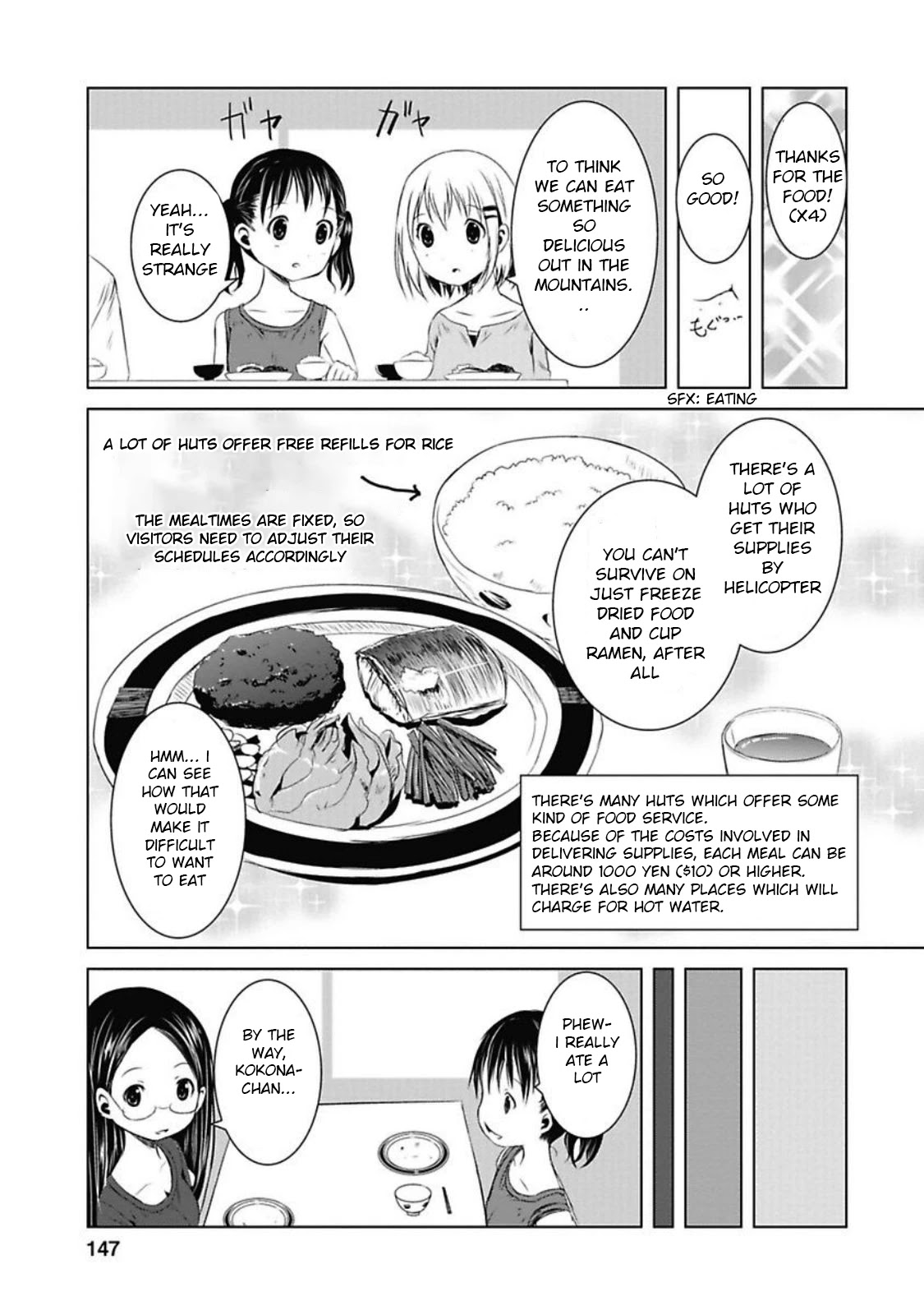 Yama No Susume Chapter 31 #18