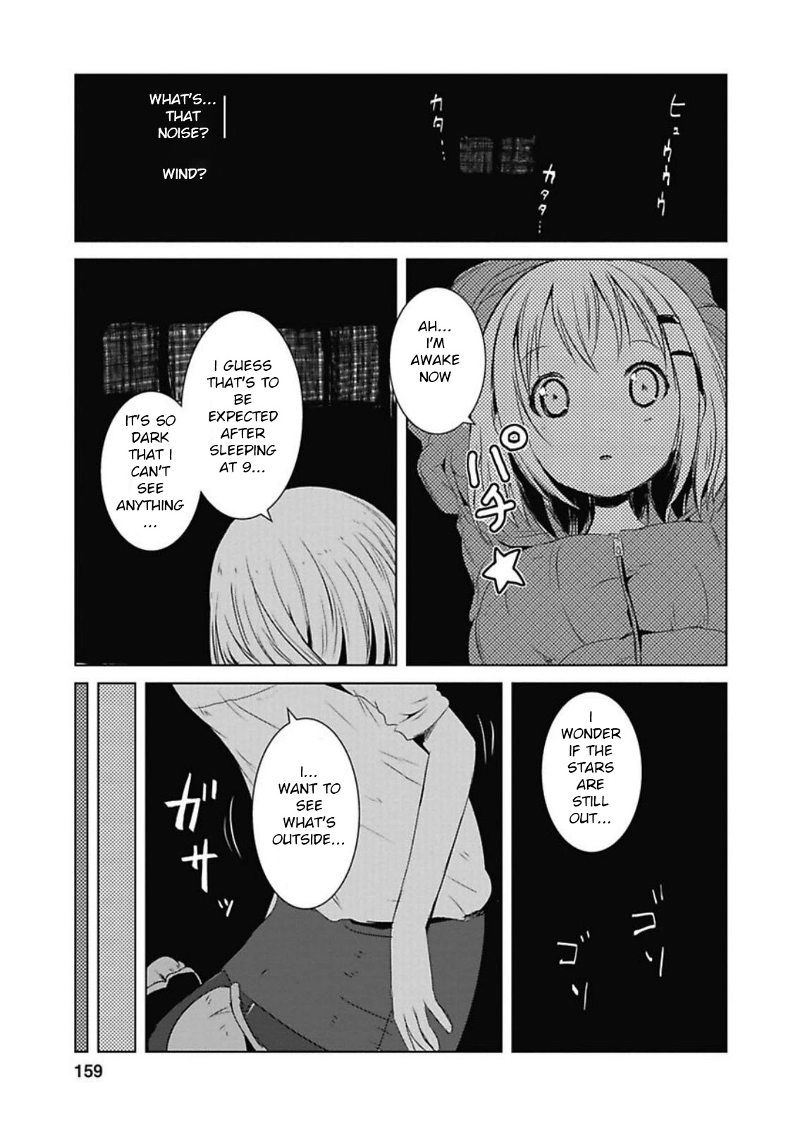 Yama No Susume Chapter 32 #1