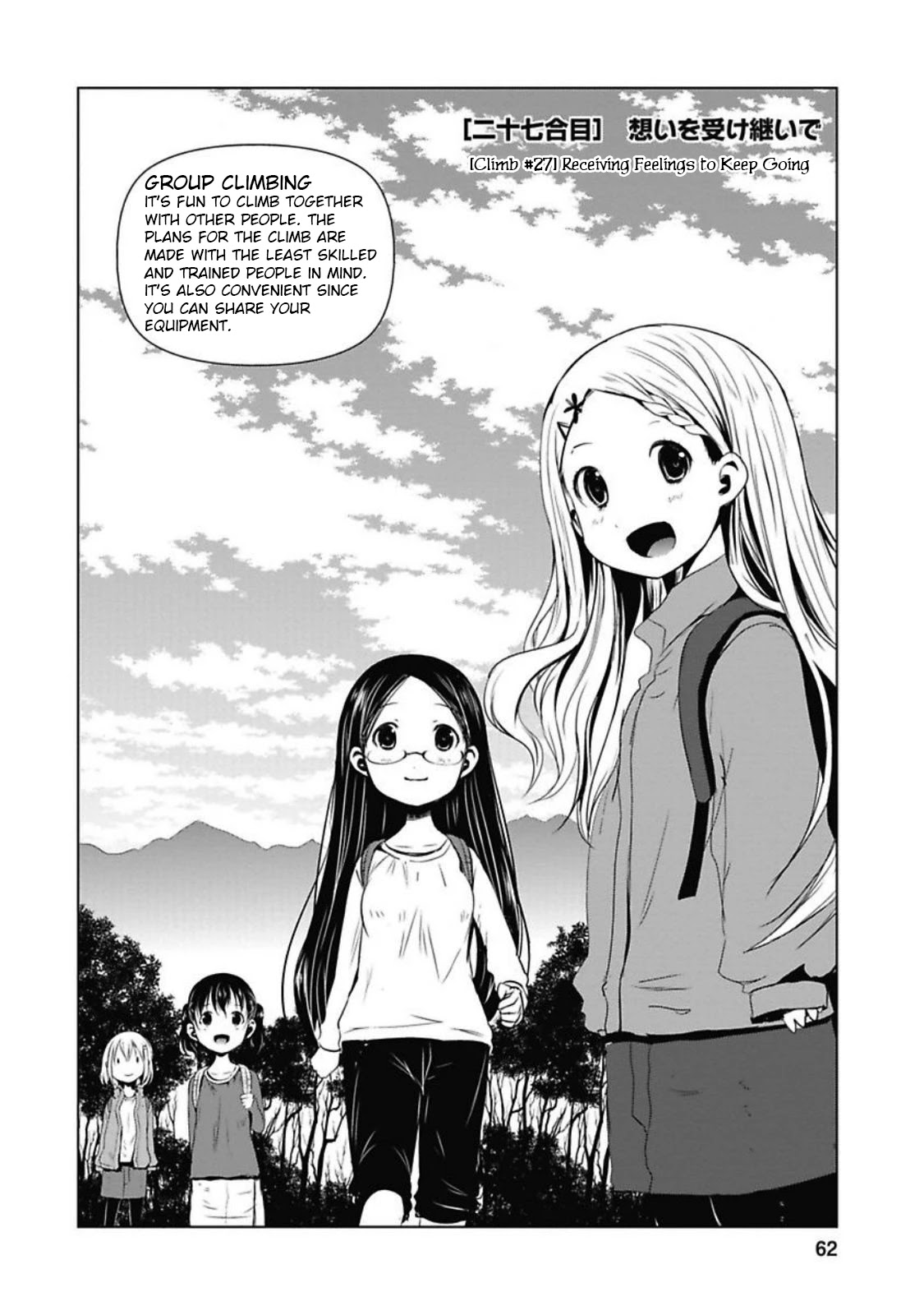 Yama No Susume Chapter 27 #2