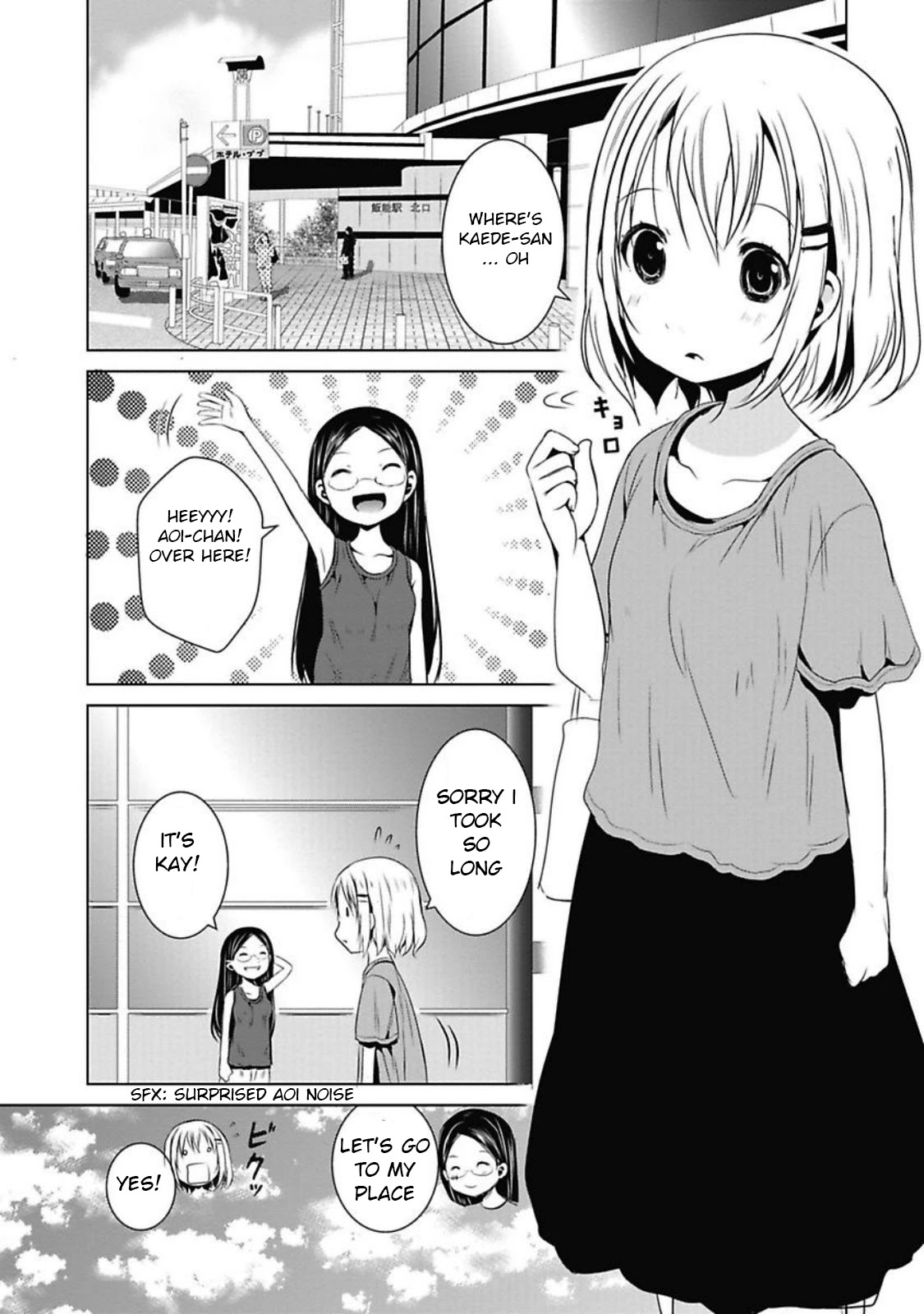 Yama No Susume Chapter 27 #3