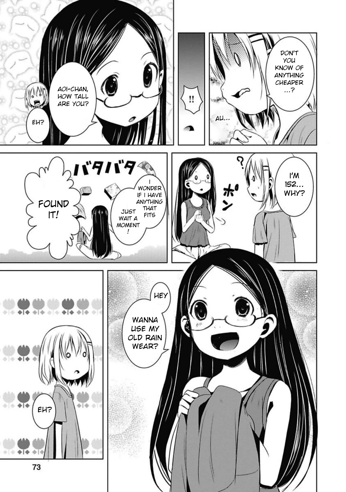 Yama No Susume Chapter 27 #13