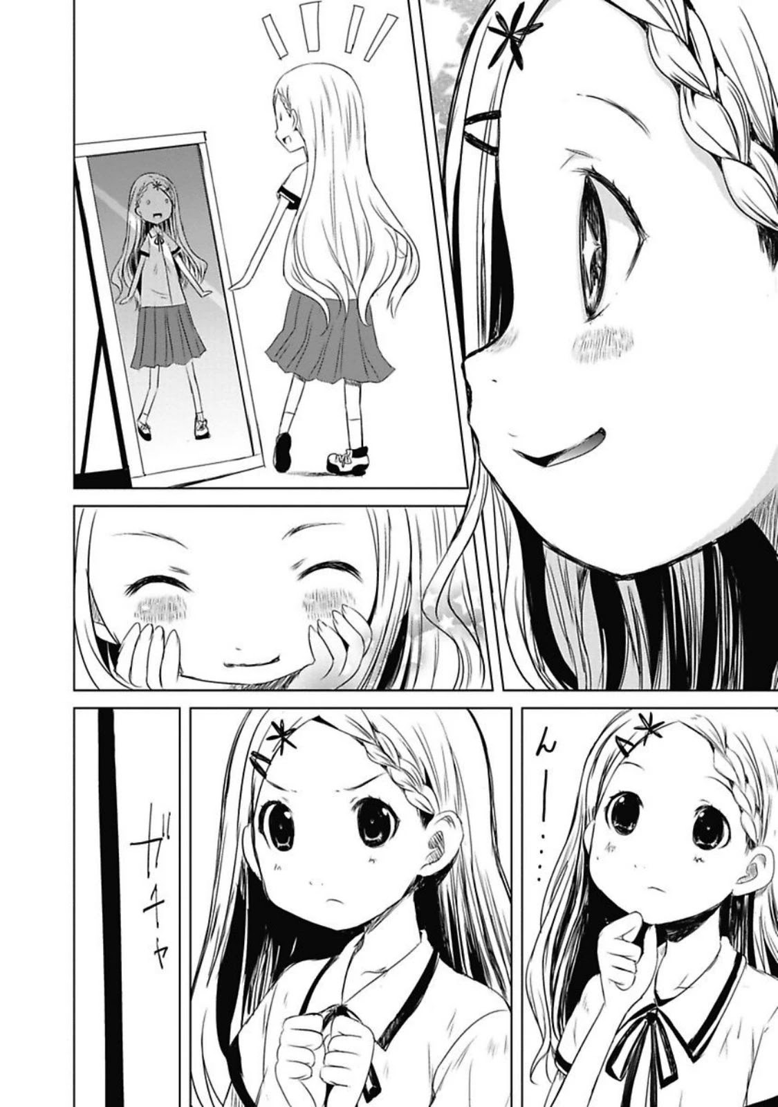 Yama No Susume Chapter 28 #4