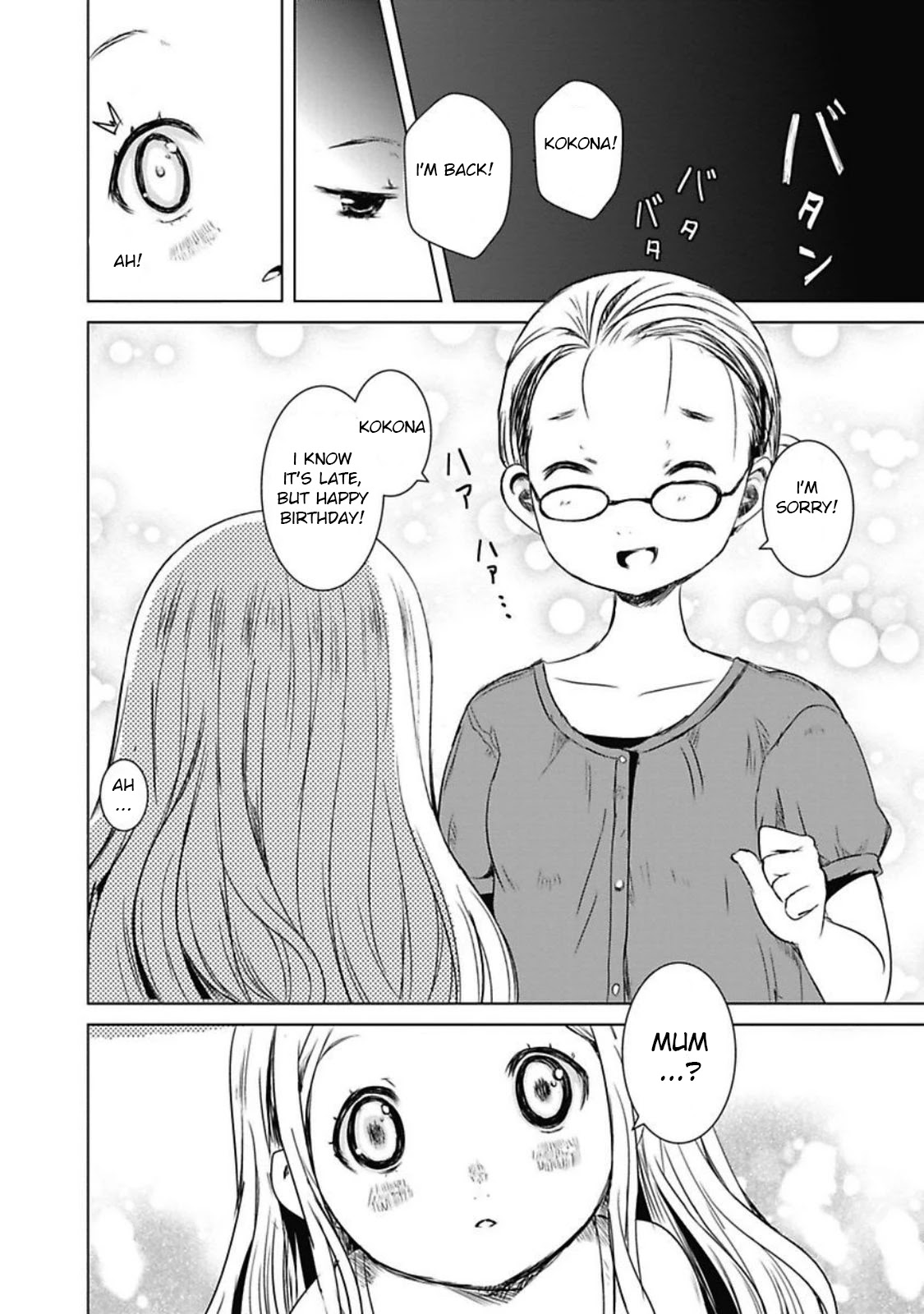 Yama No Susume Chapter 28 #8