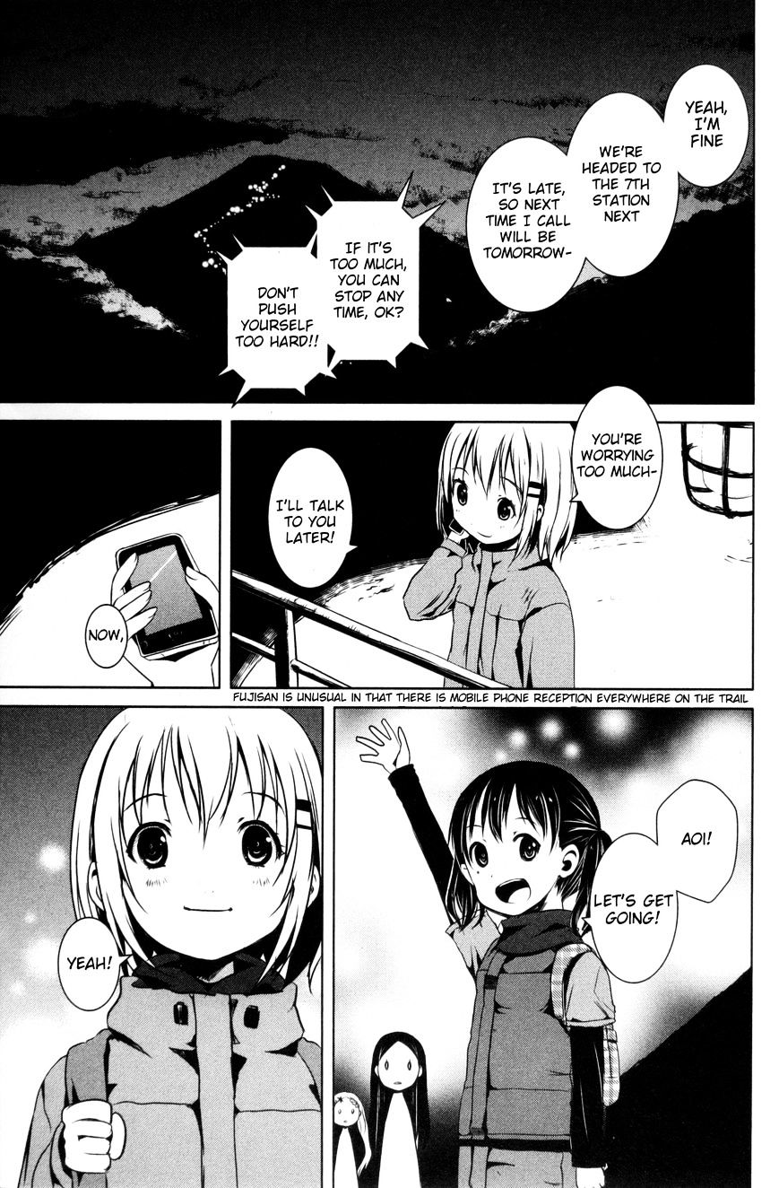 Yama No Susume Chapter 20 #1