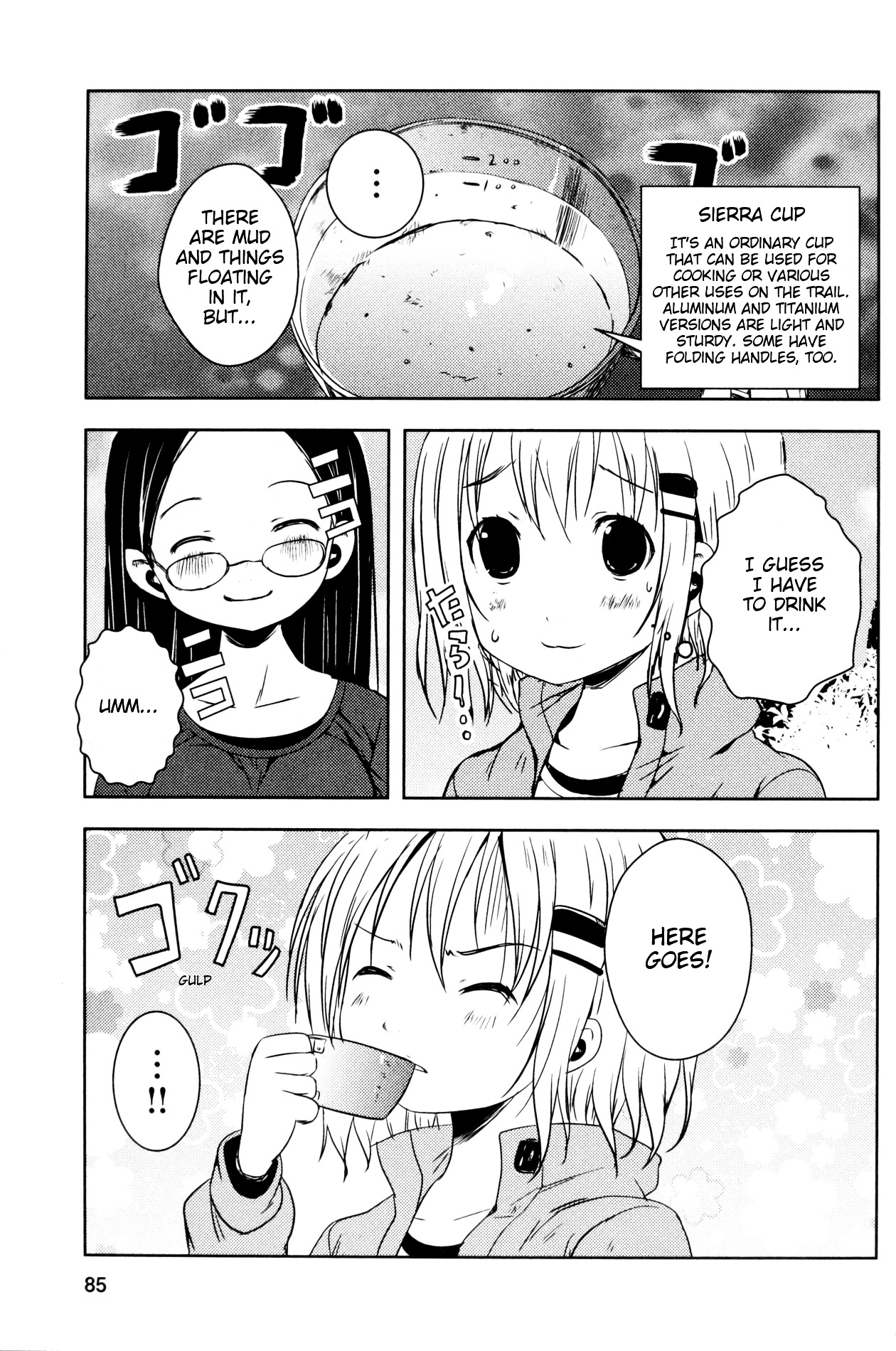 Yama No Susume Chapter 12 #15