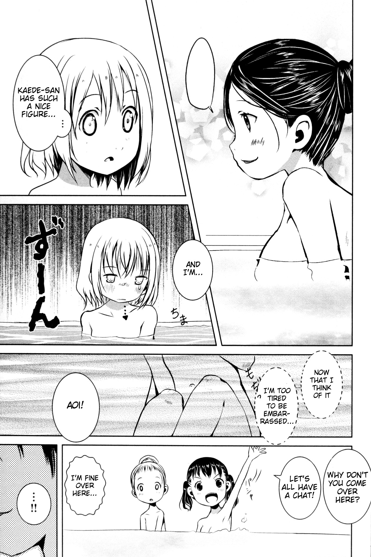 Yama No Susume Chapter 13 #11