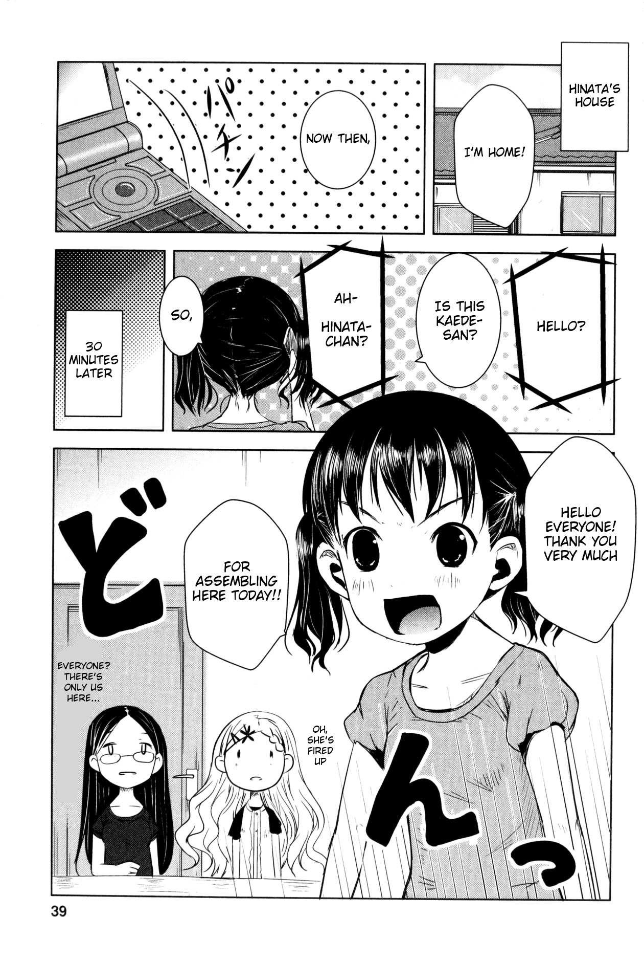 Yama No Susume Chapter 10 #5