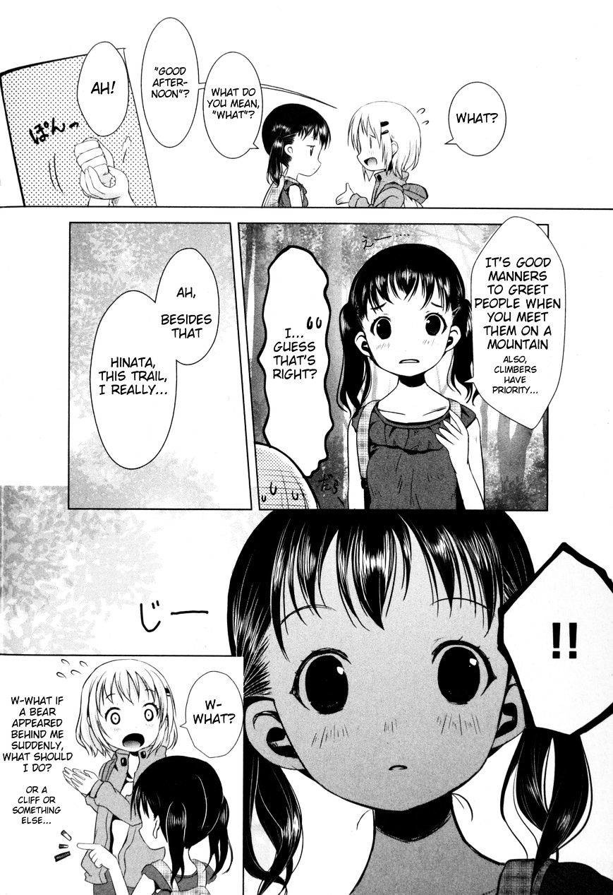 Yama No Susume Chapter 8 #4