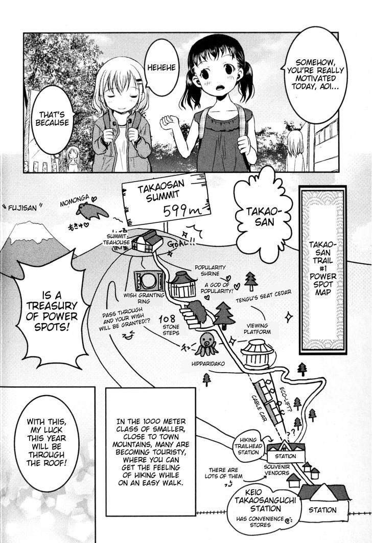 Yama No Susume Chapter 7 #4