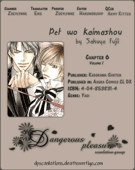 Pet Wo Kaimashou Chapter 6 #26