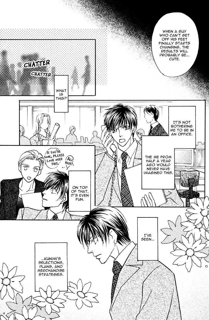 Pet Wo Kaimashou Chapter 3 #9